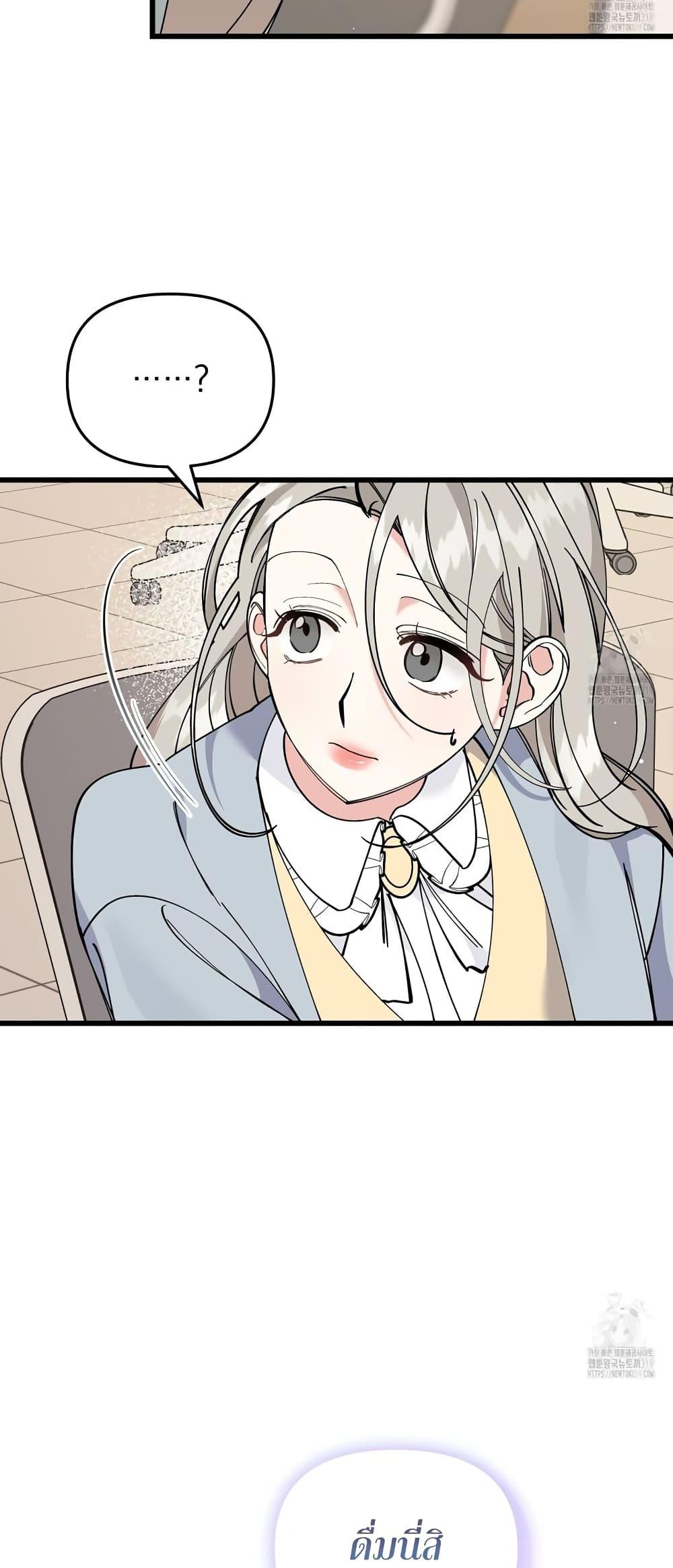 Doujin-Lc- อ่าน โดจิน มังฮวา เกาหลี ญี่ปุ่น จีน แปลไทย Nasty Fever ตอนที่ 1 2 3 4 5 6 7 8 9 10 11 12 13 14 ฟรี ไม่มีโฆษณา อ่าน โดจิน Manhwa เกาหลี ญี่ปุ่น จีน เรามีครบ คัดมาให้เน้นๆ โดจิน 18+ รับประกันความฟินโดย  Doujin Lc
