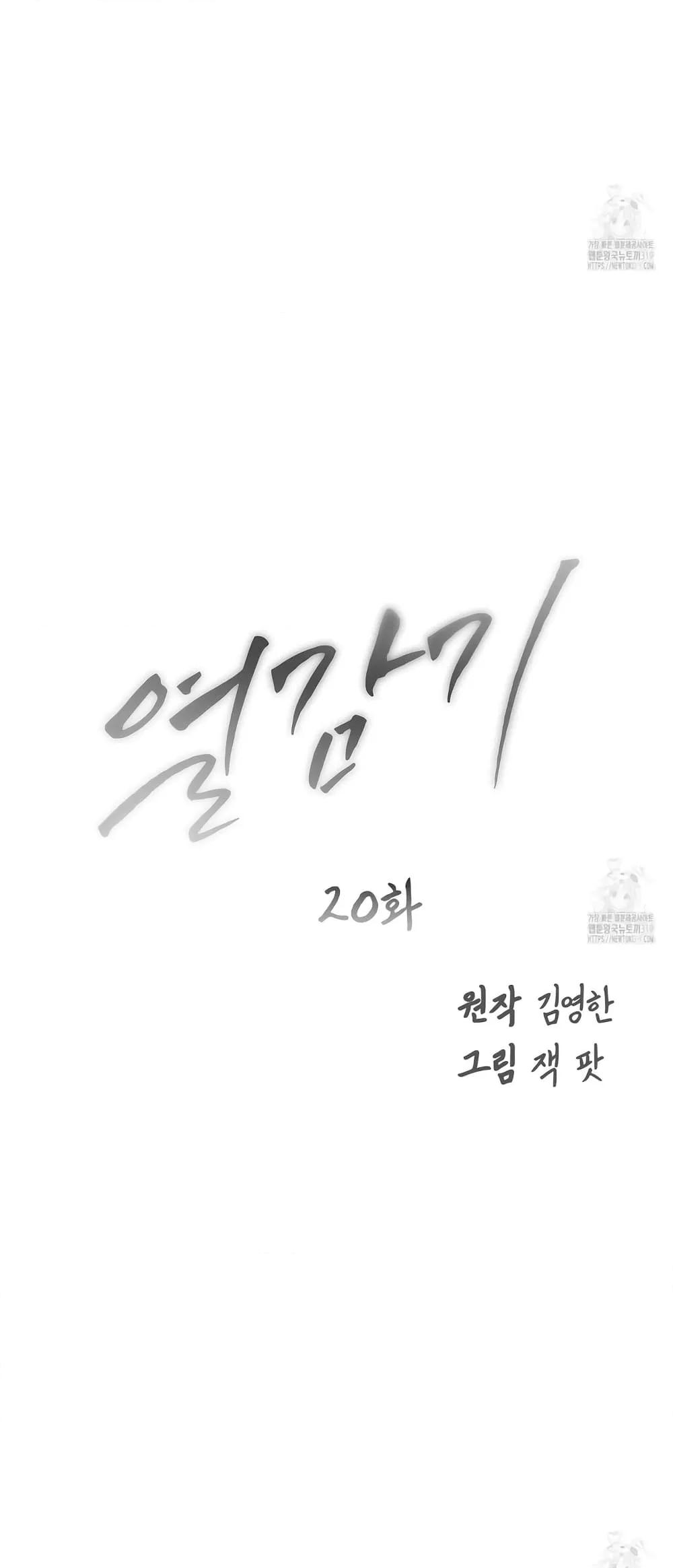 Doujin-Lc- อ่าน โดจิน มังฮวา เกาหลี ญี่ปุ่น จีน แปลไทย Nasty Fever ตอนที่ 1 2 3 4 5 6 7 8 9 10 11 12 13 14 ฟรี ไม่มีโฆษณา อ่าน โดจิน Manhwa เกาหลี ญี่ปุ่น จีน เรามีครบ คัดมาให้เน้นๆ โดจิน 18+ รับประกันความฟินโดย  Doujin Lc
