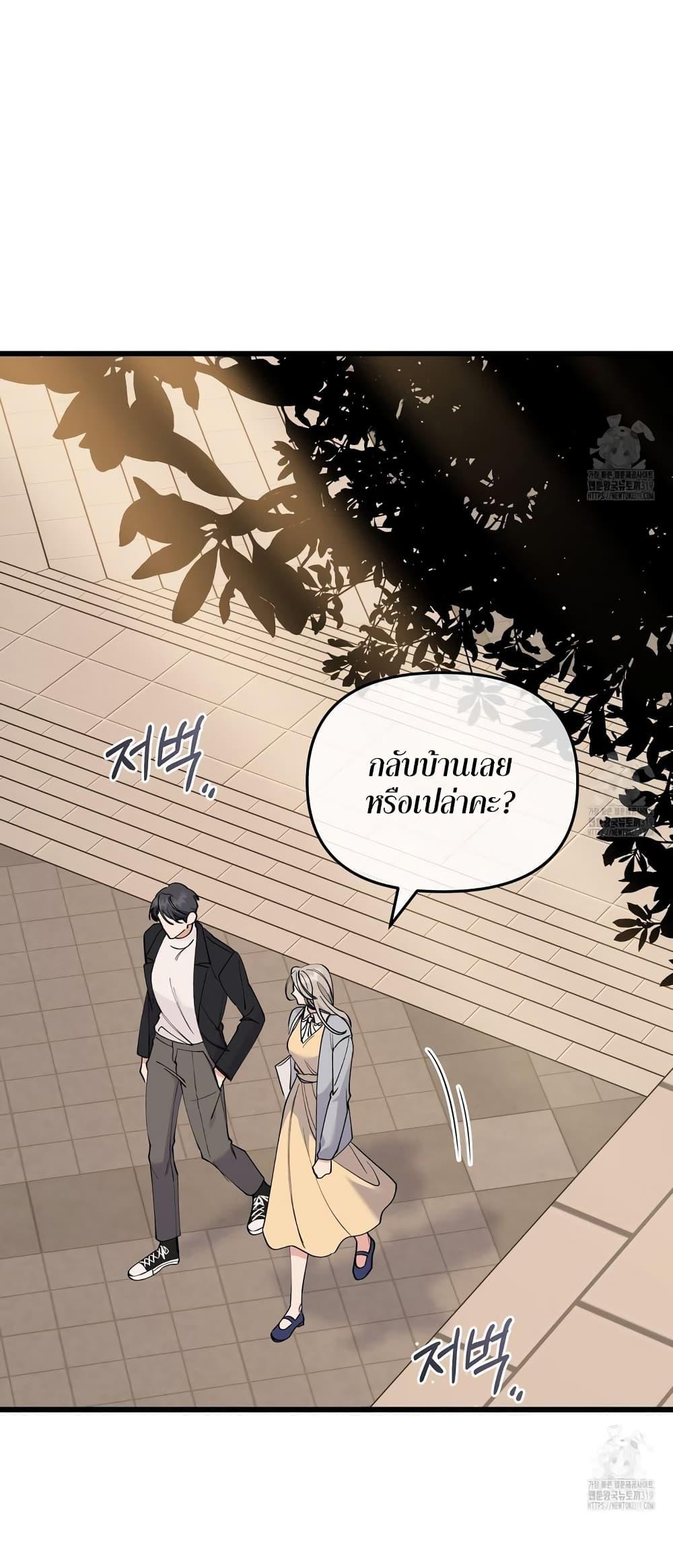 Doujin-Lc- อ่าน โดจิน มังฮวา เกาหลี ญี่ปุ่น จีน แปลไทย Nasty Fever ตอนที่ 1 2 3 4 5 6 7 8 9 10 11 12 13 14 ฟรี ไม่มีโฆษณา อ่าน โดจิน Manhwa เกาหลี ญี่ปุ่น จีน เรามีครบ คัดมาให้เน้นๆ โดจิน 18+ รับประกันความฟินโดย  Doujin Lc