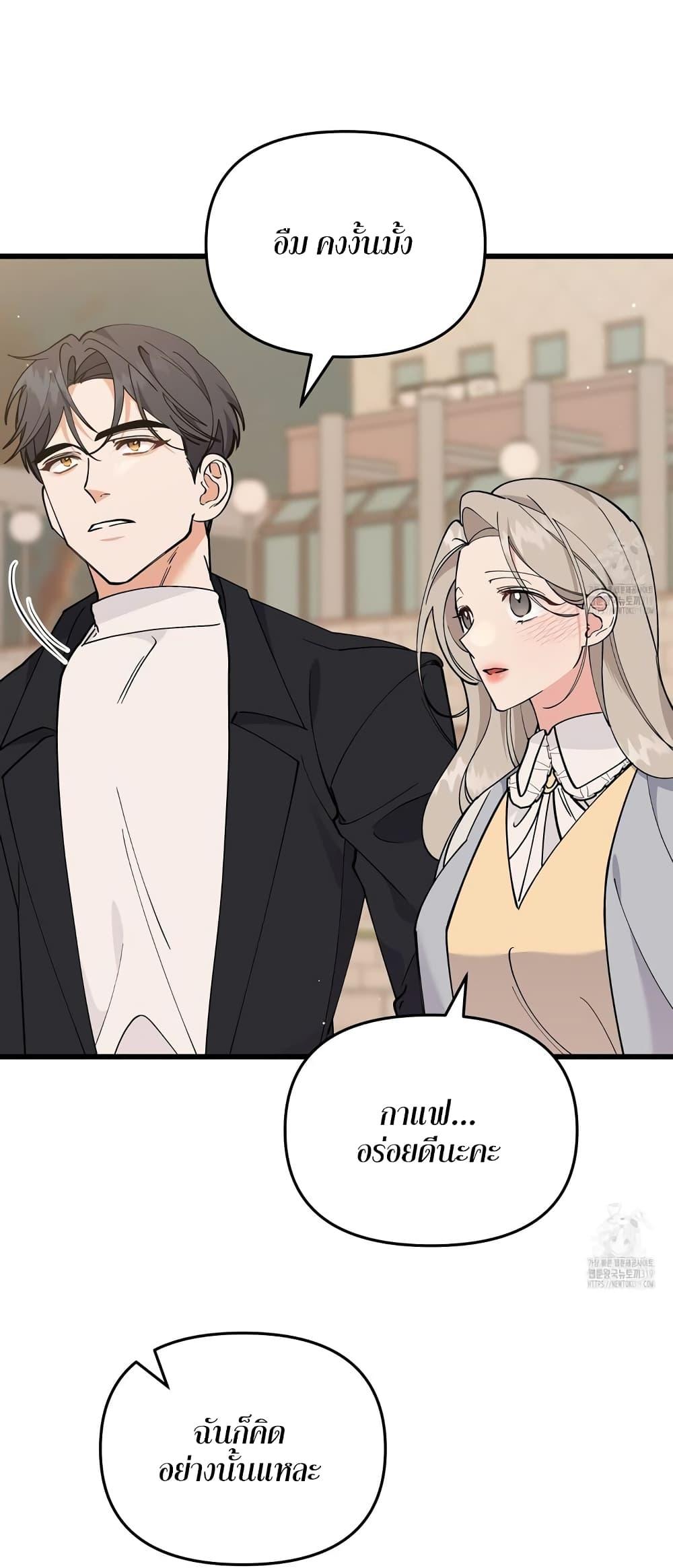 Doujin-Lc- อ่าน โดจิน มังฮวา เกาหลี ญี่ปุ่น จีน แปลไทย Nasty Fever ตอนที่ 1 2 3 4 5 6 7 8 9 10 11 12 13 14 ฟรี ไม่มีโฆษณา อ่าน โดจิน Manhwa เกาหลี ญี่ปุ่น จีน เรามีครบ คัดมาให้เน้นๆ โดจิน 18+ รับประกันความฟินโดย  Doujin Lc