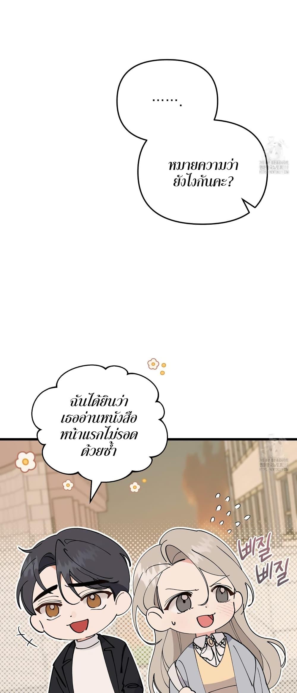 Doujin-Lc- อ่าน โดจิน มังฮวา เกาหลี ญี่ปุ่น จีน แปลไทย Nasty Fever ตอนที่ 1 2 3 4 5 6 7 8 9 10 11 12 13 14 ฟรี ไม่มีโฆษณา อ่าน โดจิน Manhwa เกาหลี ญี่ปุ่น จีน เรามีครบ คัดมาให้เน้นๆ โดจิน 18+ รับประกันความฟินโดย  Doujin Lc