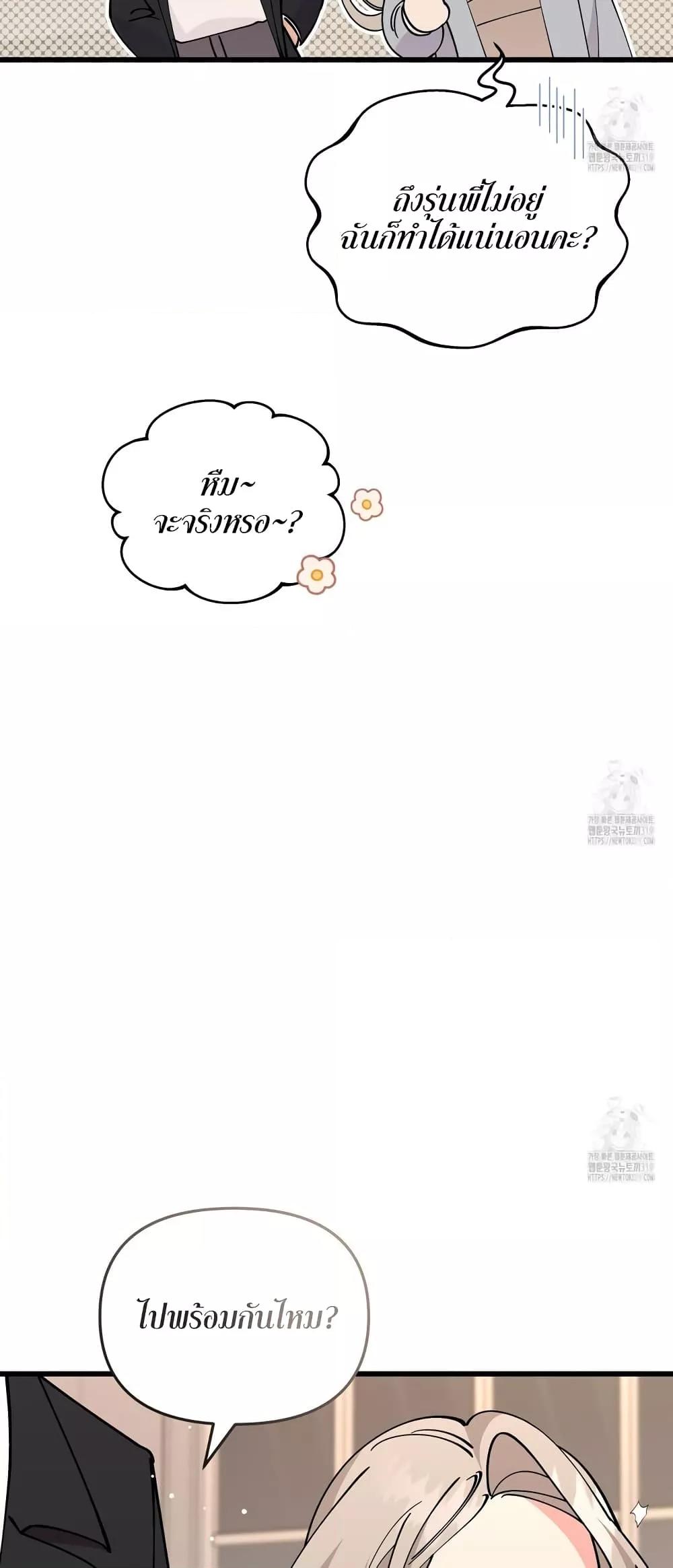 Doujin-Lc- อ่าน โดจิน มังฮวา เกาหลี ญี่ปุ่น จีน แปลไทย Nasty Fever ตอนที่ 1 2 3 4 5 6 7 8 9 10 11 12 13 14 ฟรี ไม่มีโฆษณา อ่าน โดจิน Manhwa เกาหลี ญี่ปุ่น จีน เรามีครบ คัดมาให้เน้นๆ โดจิน 18+ รับประกันความฟินโดย  Doujin Lc