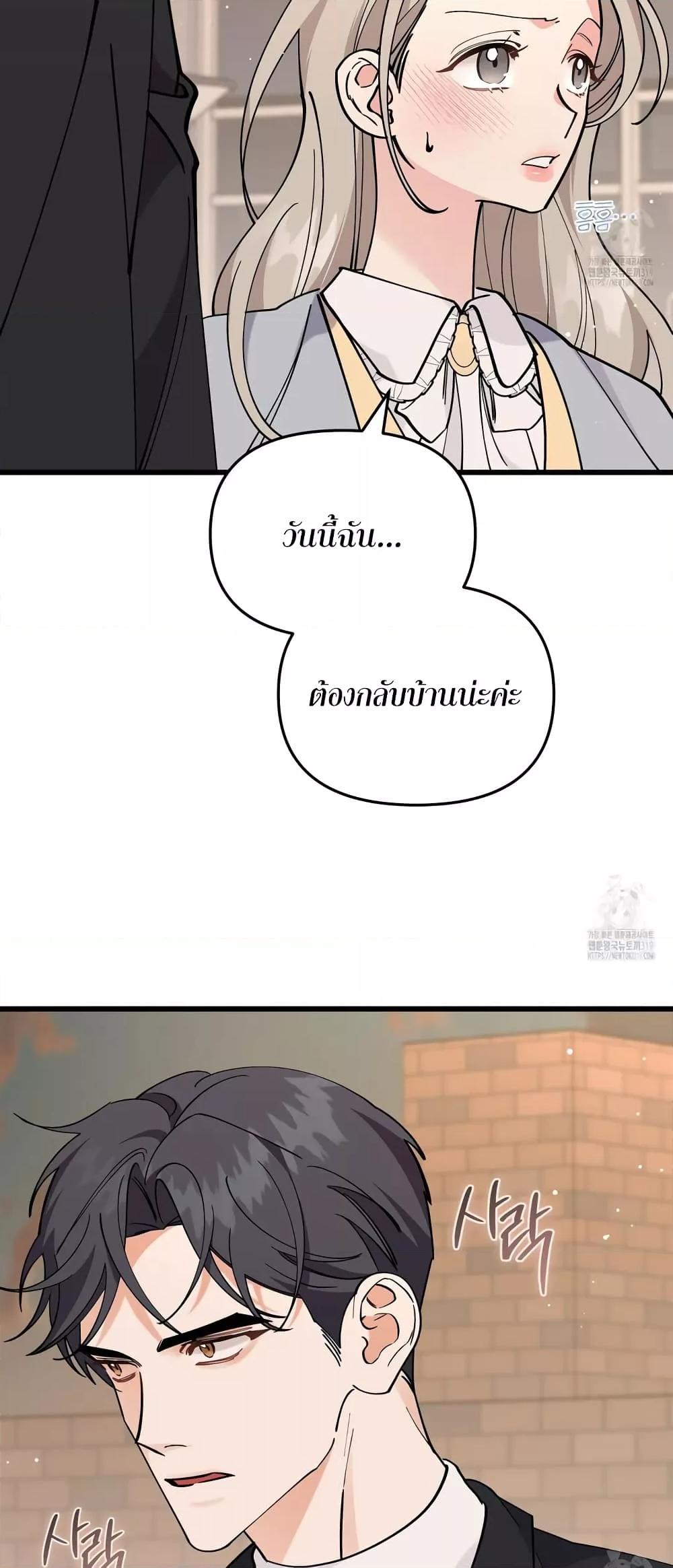 Doujin-Lc- อ่าน โดจิน มังฮวา เกาหลี ญี่ปุ่น จีน แปลไทย Nasty Fever ตอนที่ 1 2 3 4 5 6 7 8 9 10 11 12 13 14 ฟรี ไม่มีโฆษณา อ่าน โดจิน Manhwa เกาหลี ญี่ปุ่น จีน เรามีครบ คัดมาให้เน้นๆ โดจิน 18+ รับประกันความฟินโดย  Doujin Lc
