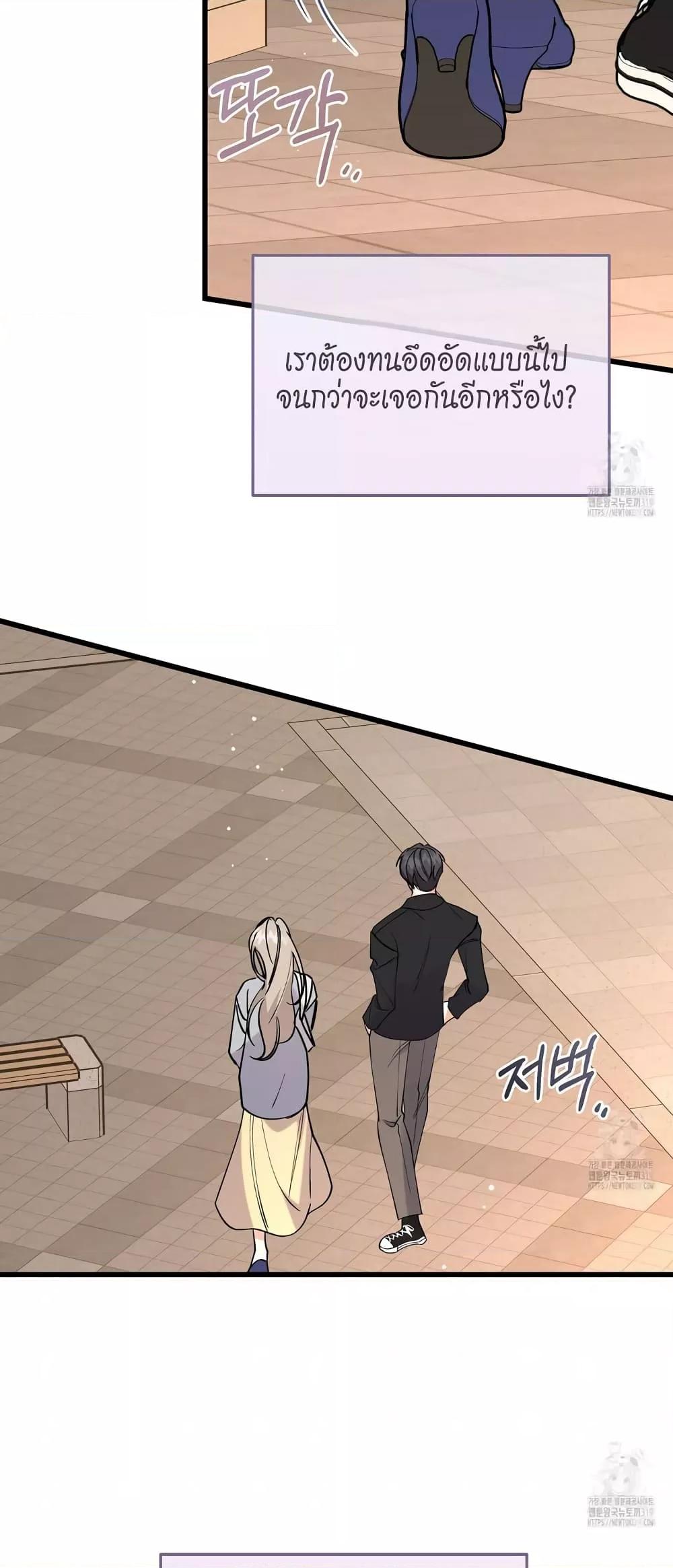 Doujin-Lc- อ่าน โดจิน มังฮวา เกาหลี ญี่ปุ่น จีน แปลไทย Nasty Fever ตอนที่ 1 2 3 4 5 6 7 8 9 10 11 12 13 14 ฟรี ไม่มีโฆษณา อ่าน โดจิน Manhwa เกาหลี ญี่ปุ่น จีน เรามีครบ คัดมาให้เน้นๆ โดจิน 18+ รับประกันความฟินโดย  Doujin Lc