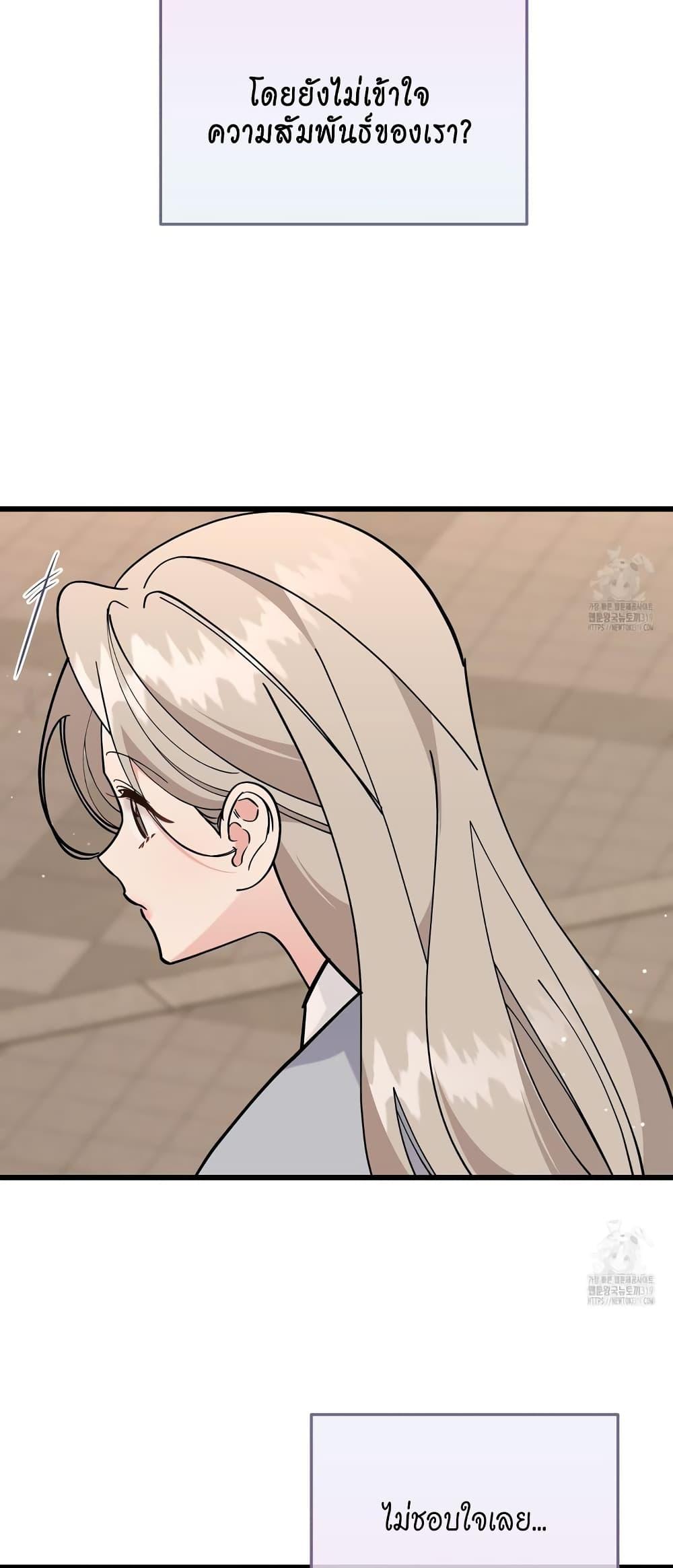 Doujin-Lc- อ่าน โดจิน มังฮวา เกาหลี ญี่ปุ่น จีน แปลไทย Nasty Fever ตอนที่ 1 2 3 4 5 6 7 8 9 10 11 12 13 14 ฟรี ไม่มีโฆษณา อ่าน โดจิน Manhwa เกาหลี ญี่ปุ่น จีน เรามีครบ คัดมาให้เน้นๆ โดจิน 18+ รับประกันความฟินโดย  Doujin Lc