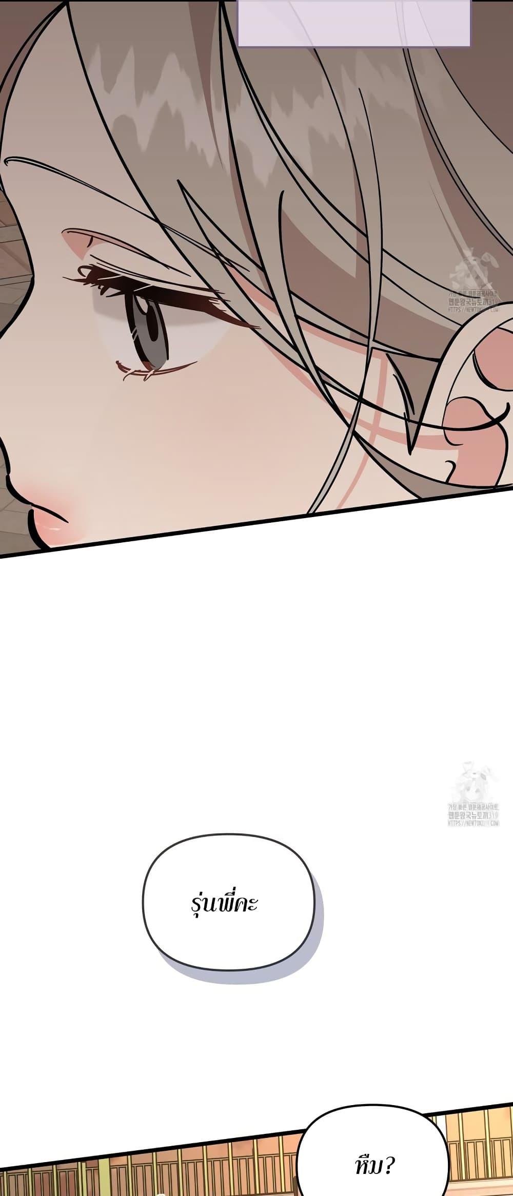 Doujin-Lc- อ่าน โดจิน มังฮวา เกาหลี ญี่ปุ่น จีน แปลไทย Nasty Fever ตอนที่ 1 2 3 4 5 6 7 8 9 10 11 12 13 14 ฟรี ไม่มีโฆษณา อ่าน โดจิน Manhwa เกาหลี ญี่ปุ่น จีน เรามีครบ คัดมาให้เน้นๆ โดจิน 18+ รับประกันความฟินโดย  Doujin Lc