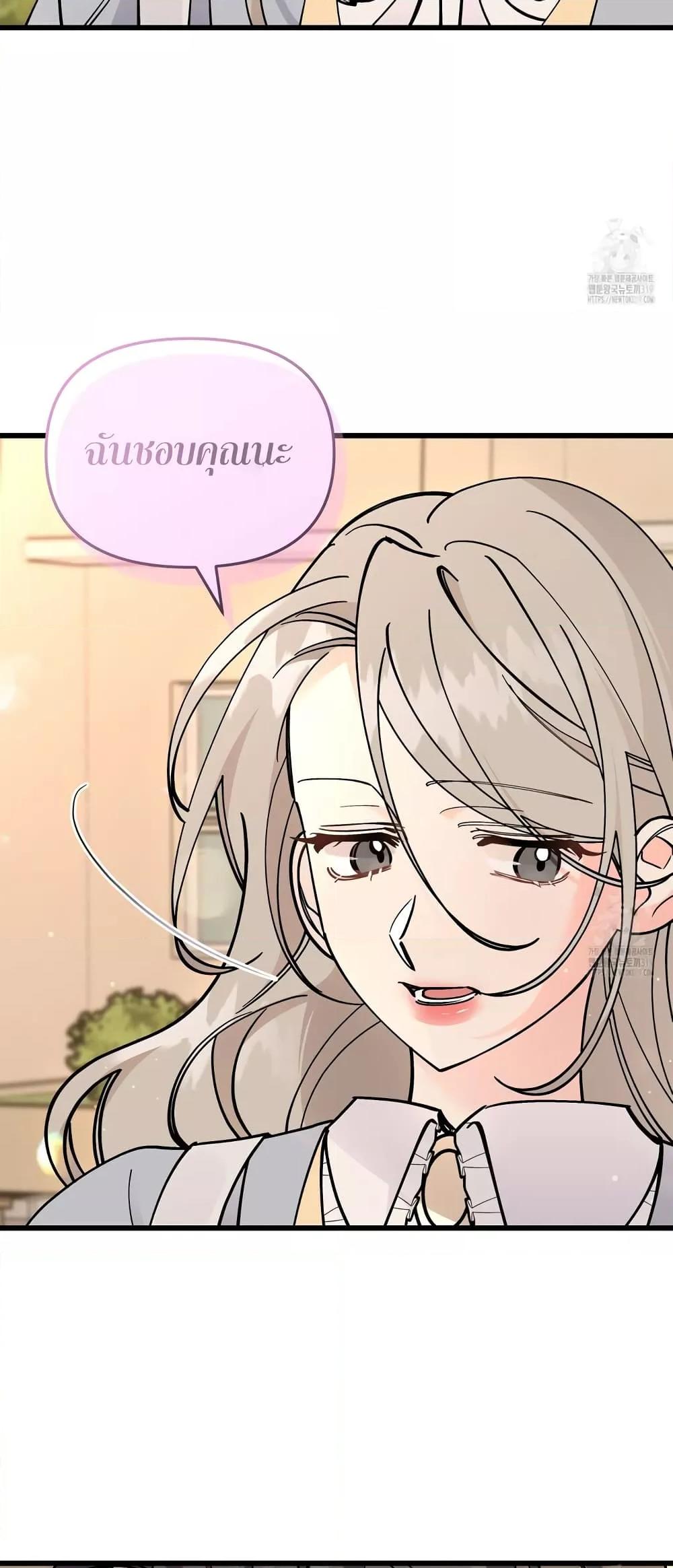 Doujin-Lc- อ่าน โดจิน มังฮวา เกาหลี ญี่ปุ่น จีน แปลไทย Nasty Fever ตอนที่ 1 2 3 4 5 6 7 8 9 10 11 12 13 14 ฟรี ไม่มีโฆษณา อ่าน โดจิน Manhwa เกาหลี ญี่ปุ่น จีน เรามีครบ คัดมาให้เน้นๆ โดจิน 18+ รับประกันความฟินโดย  Doujin Lc