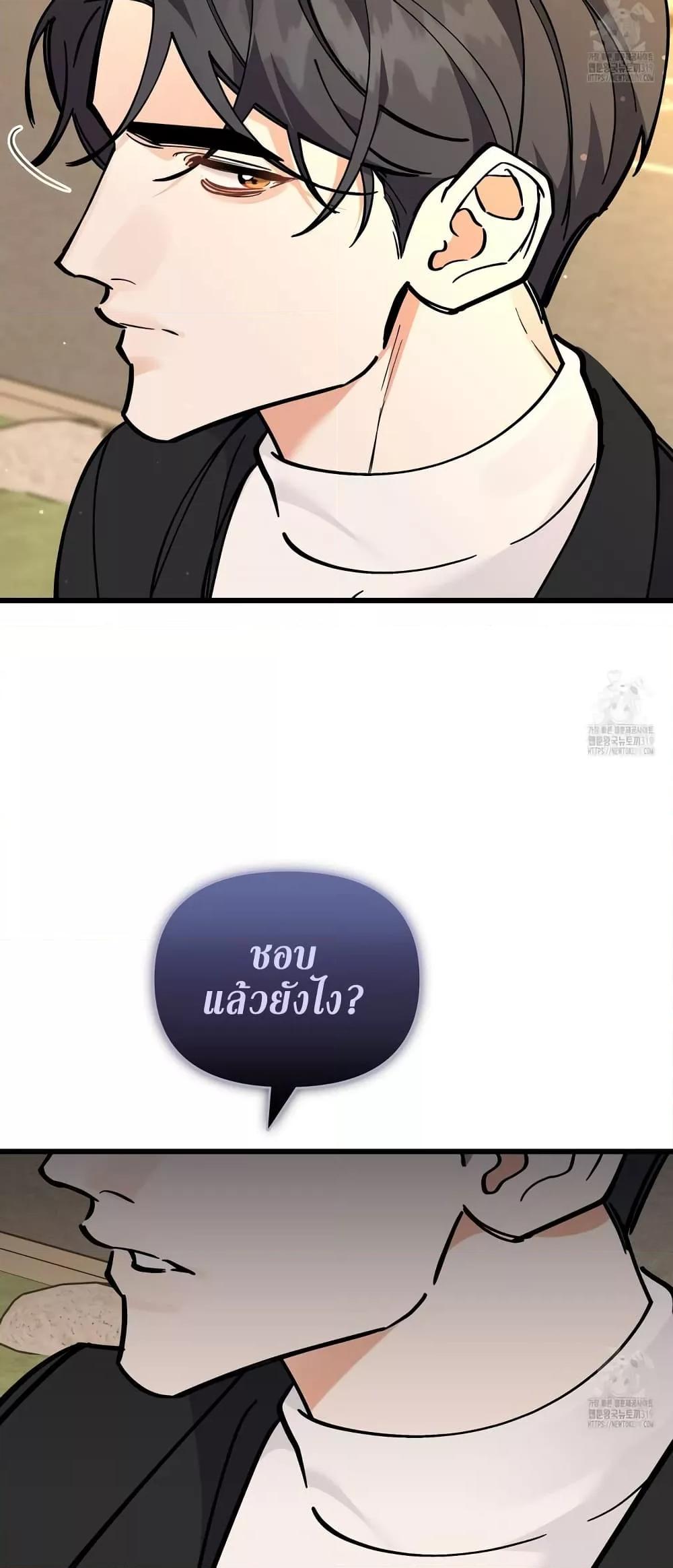 Doujin-Lc- อ่าน โดจิน มังฮวา เกาหลี ญี่ปุ่น จีน แปลไทย Nasty Fever ตอนที่ 1 2 3 4 5 6 7 8 9 10 11 12 13 14 ฟรี ไม่มีโฆษณา อ่าน โดจิน Manhwa เกาหลี ญี่ปุ่น จีน เรามีครบ คัดมาให้เน้นๆ โดจิน 18+ รับประกันความฟินโดย  Doujin Lc