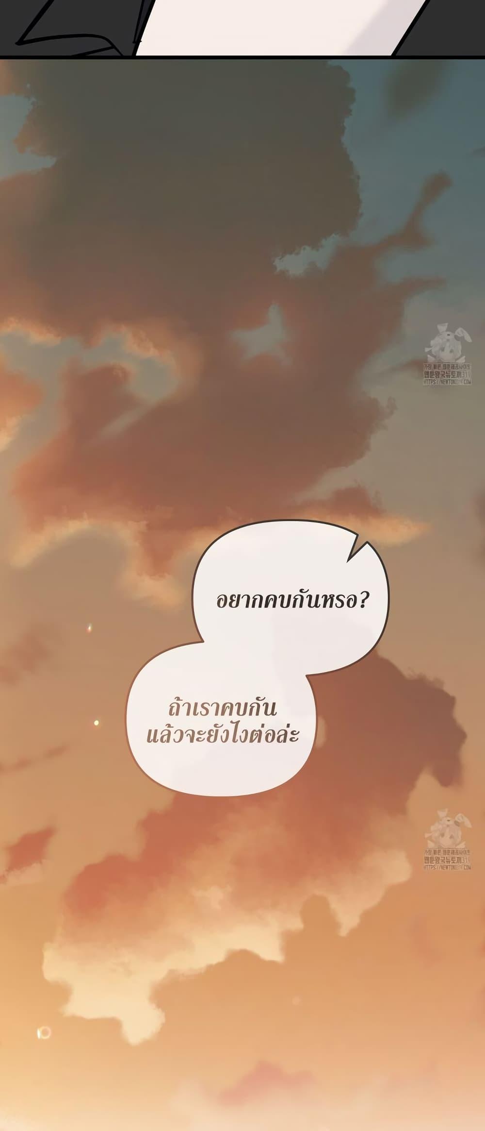 Doujin-Lc- อ่าน โดจิน มังฮวา เกาหลี ญี่ปุ่น จีน แปลไทย Nasty Fever ตอนที่ 1 2 3 4 5 6 7 8 9 10 11 12 13 14 ฟรี ไม่มีโฆษณา อ่าน โดจิน Manhwa เกาหลี ญี่ปุ่น จีน เรามีครบ คัดมาให้เน้นๆ โดจิน 18+ รับประกันความฟินโดย  Doujin Lc