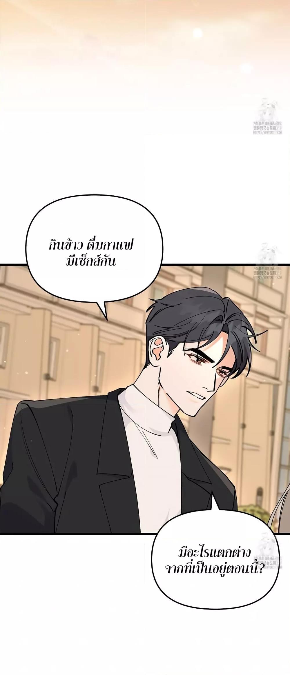 Doujin-Lc- อ่าน โดจิน มังฮวา เกาหลี ญี่ปุ่น จีน แปลไทย Nasty Fever ตอนที่ 1 2 3 4 5 6 7 8 9 10 11 12 13 14 ฟรี ไม่มีโฆษณา อ่าน โดจิน Manhwa เกาหลี ญี่ปุ่น จีน เรามีครบ คัดมาให้เน้นๆ โดจิน 18+ รับประกันความฟินโดย  Doujin Lc