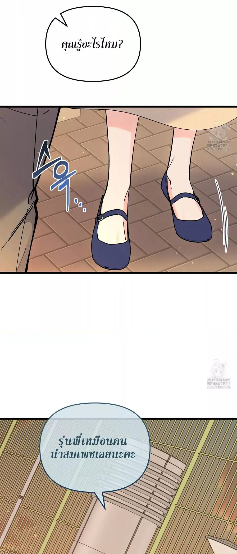 Doujin-Lc- อ่าน โดจิน มังฮวา เกาหลี ญี่ปุ่น จีน แปลไทย Nasty Fever ตอนที่ 1 2 3 4 5 6 7 8 9 10 11 12 13 14 ฟรี ไม่มีโฆษณา อ่าน โดจิน Manhwa เกาหลี ญี่ปุ่น จีน เรามีครบ คัดมาให้เน้นๆ โดจิน 18+ รับประกันความฟินโดย  Doujin Lc