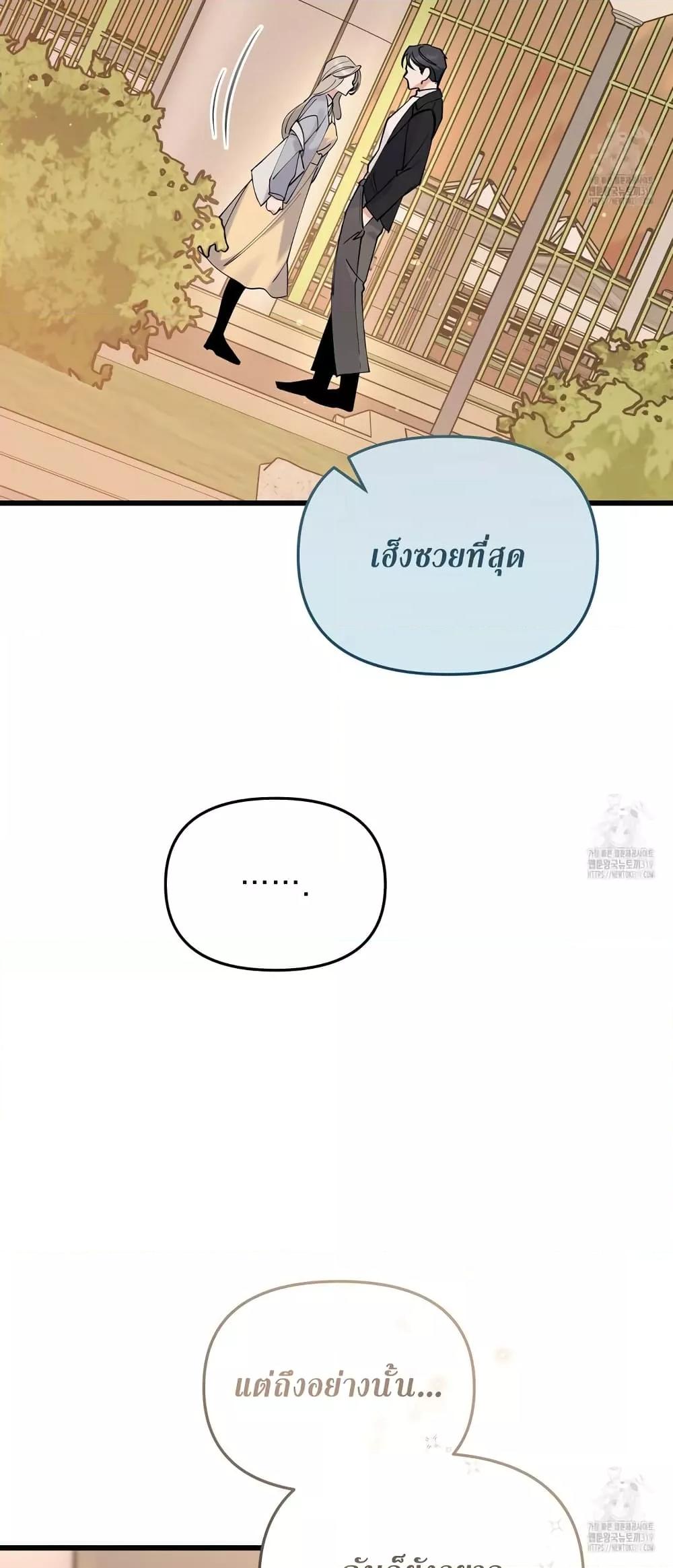 Doujin-Lc- อ่าน โดจิน มังฮวา เกาหลี ญี่ปุ่น จีน แปลไทย Nasty Fever ตอนที่ 1 2 3 4 5 6 7 8 9 10 11 12 13 14 ฟรี ไม่มีโฆษณา อ่าน โดจิน Manhwa เกาหลี ญี่ปุ่น จีน เรามีครบ คัดมาให้เน้นๆ โดจิน 18+ รับประกันความฟินโดย  Doujin Lc