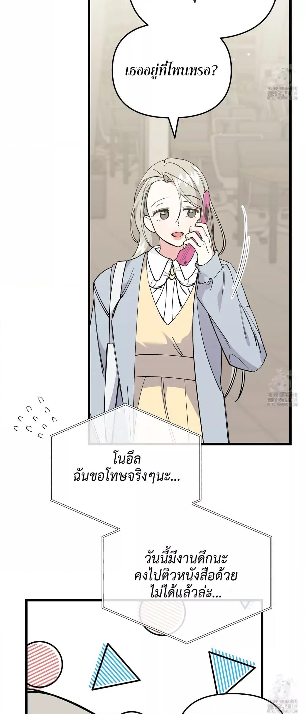 Doujin-Lc- อ่าน โดจิน มังฮวา เกาหลี ญี่ปุ่น จีน แปลไทย Nasty Fever ตอนที่ 1 2 3 4 5 6 7 8 9 10 11 12 13 14 ฟรี ไม่มีโฆษณา อ่าน โดจิน Manhwa เกาหลี ญี่ปุ่น จีน เรามีครบ คัดมาให้เน้นๆ โดจิน 18+ รับประกันความฟินโดย  Doujin Lc