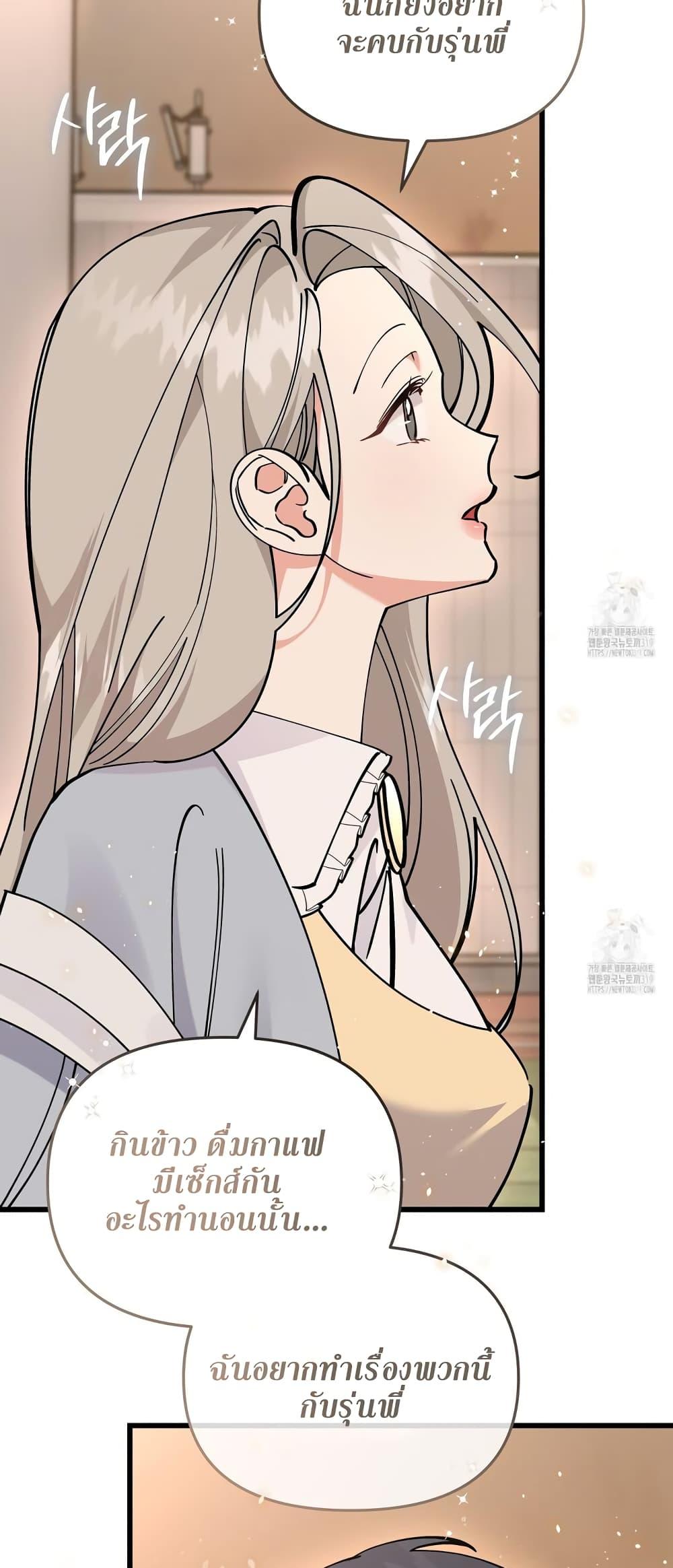 Doujin-Lc- อ่าน โดจิน มังฮวา เกาหลี ญี่ปุ่น จีน แปลไทย Nasty Fever ตอนที่ 1 2 3 4 5 6 7 8 9 10 11 12 13 14 ฟรี ไม่มีโฆษณา อ่าน โดจิน Manhwa เกาหลี ญี่ปุ่น จีน เรามีครบ คัดมาให้เน้นๆ โดจิน 18+ รับประกันความฟินโดย  Doujin Lc