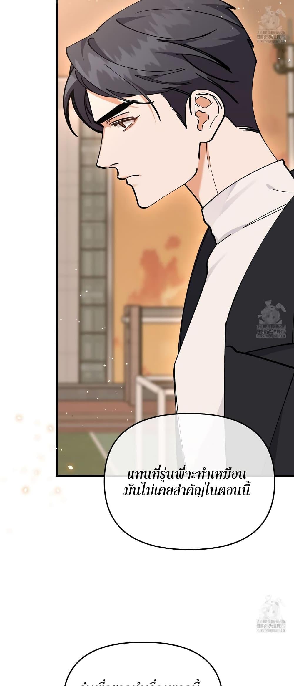 Doujin-Lc- อ่าน โดจิน มังฮวา เกาหลี ญี่ปุ่น จีน แปลไทย Nasty Fever ตอนที่ 1 2 3 4 5 6 7 8 9 10 11 12 13 14 ฟรี ไม่มีโฆษณา อ่าน โดจิน Manhwa เกาหลี ญี่ปุ่น จีน เรามีครบ คัดมาให้เน้นๆ โดจิน 18+ รับประกันความฟินโดย  Doujin Lc