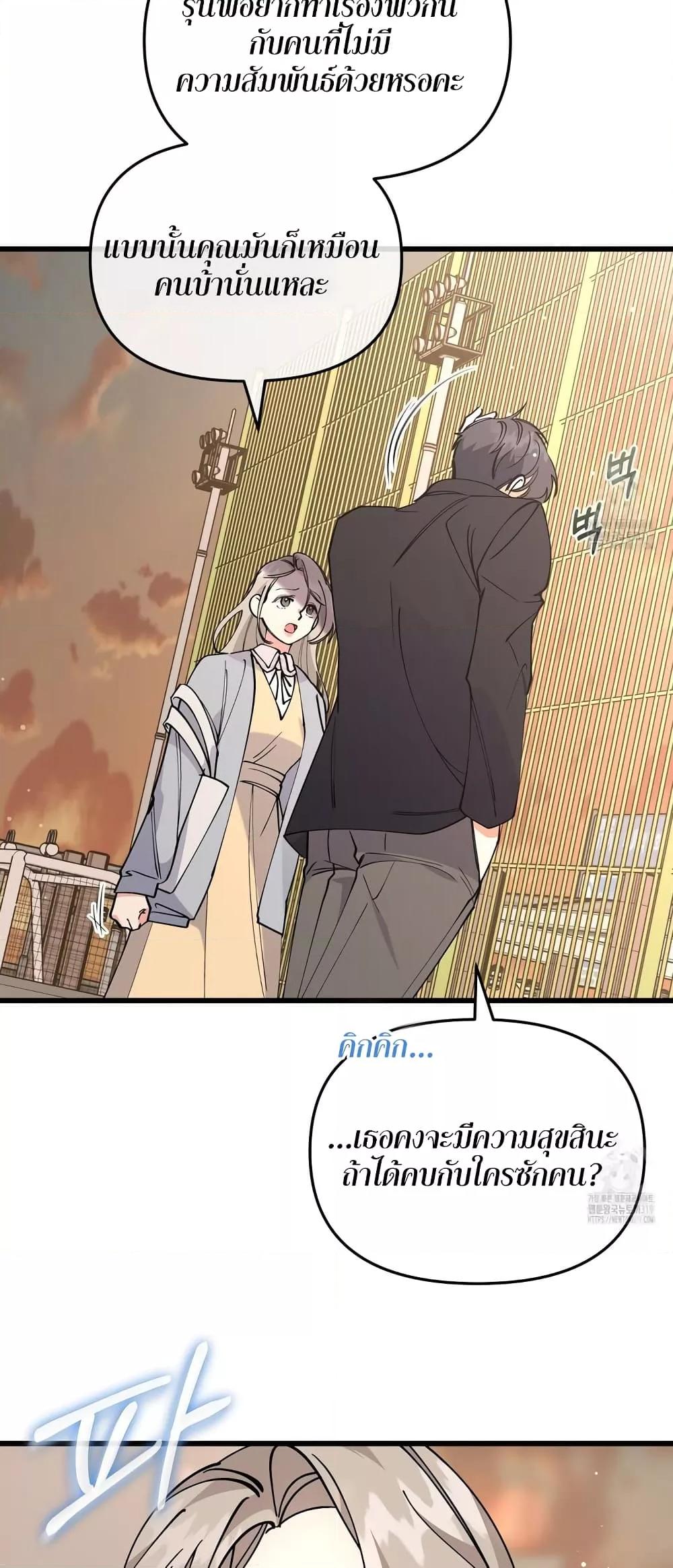 Doujin-Lc- อ่าน โดจิน มังฮวา เกาหลี ญี่ปุ่น จีน แปลไทย Nasty Fever ตอนที่ 1 2 3 4 5 6 7 8 9 10 11 12 13 14 ฟรี ไม่มีโฆษณา อ่าน โดจิน Manhwa เกาหลี ญี่ปุ่น จีน เรามีครบ คัดมาให้เน้นๆ โดจิน 18+ รับประกันความฟินโดย  Doujin Lc