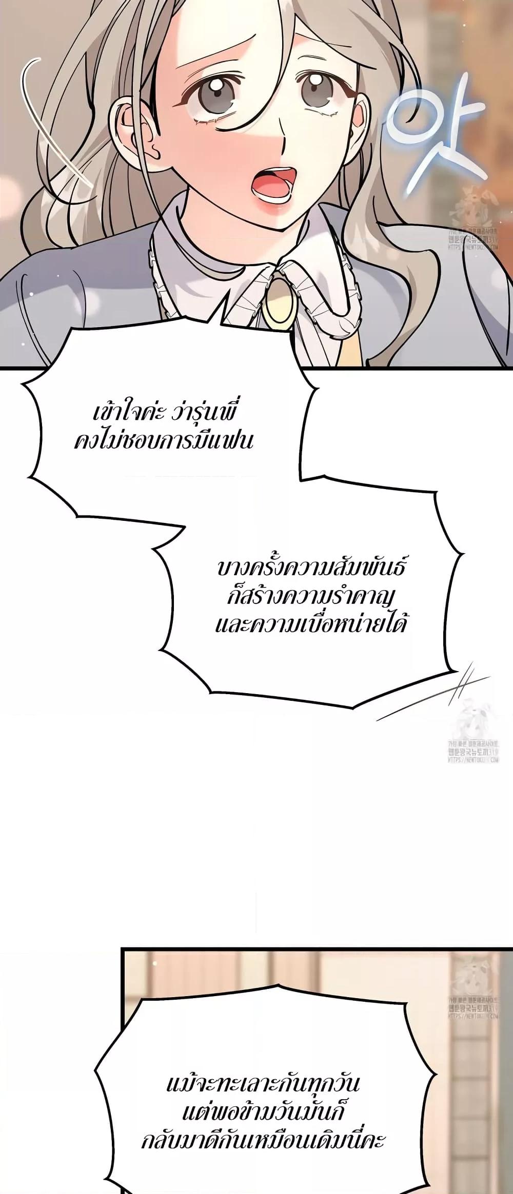 Doujin-Lc- อ่าน โดจิน มังฮวา เกาหลี ญี่ปุ่น จีน แปลไทย Nasty Fever ตอนที่ 1 2 3 4 5 6 7 8 9 10 11 12 13 14 ฟรี ไม่มีโฆษณา อ่าน โดจิน Manhwa เกาหลี ญี่ปุ่น จีน เรามีครบ คัดมาให้เน้นๆ โดจิน 18+ รับประกันความฟินโดย  Doujin Lc