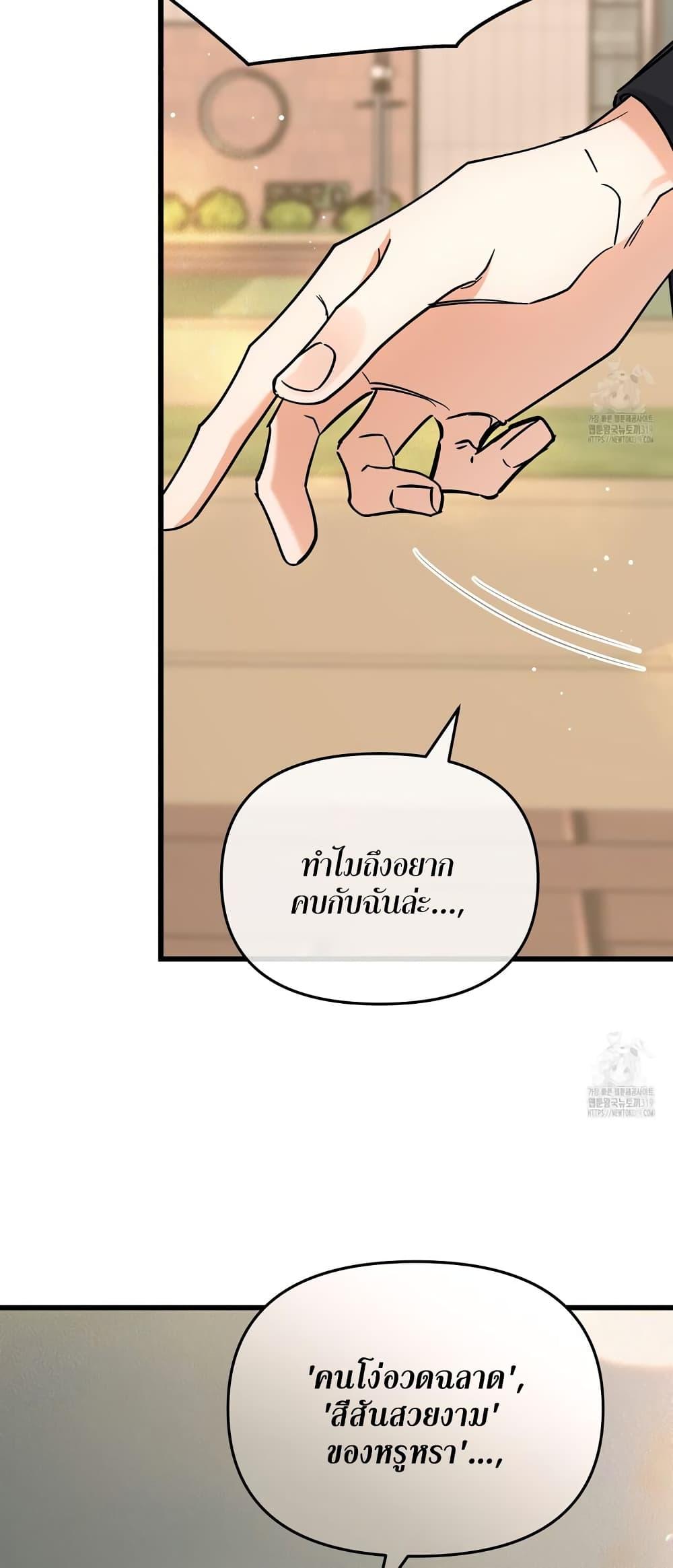 Doujin-Lc- อ่าน โดจิน มังฮวา เกาหลี ญี่ปุ่น จีน แปลไทย Nasty Fever ตอนที่ 1 2 3 4 5 6 7 8 9 10 11 12 13 14 ฟรี ไม่มีโฆษณา อ่าน โดจิน Manhwa เกาหลี ญี่ปุ่น จีน เรามีครบ คัดมาให้เน้นๆ โดจิน 18+ รับประกันความฟินโดย  Doujin Lc