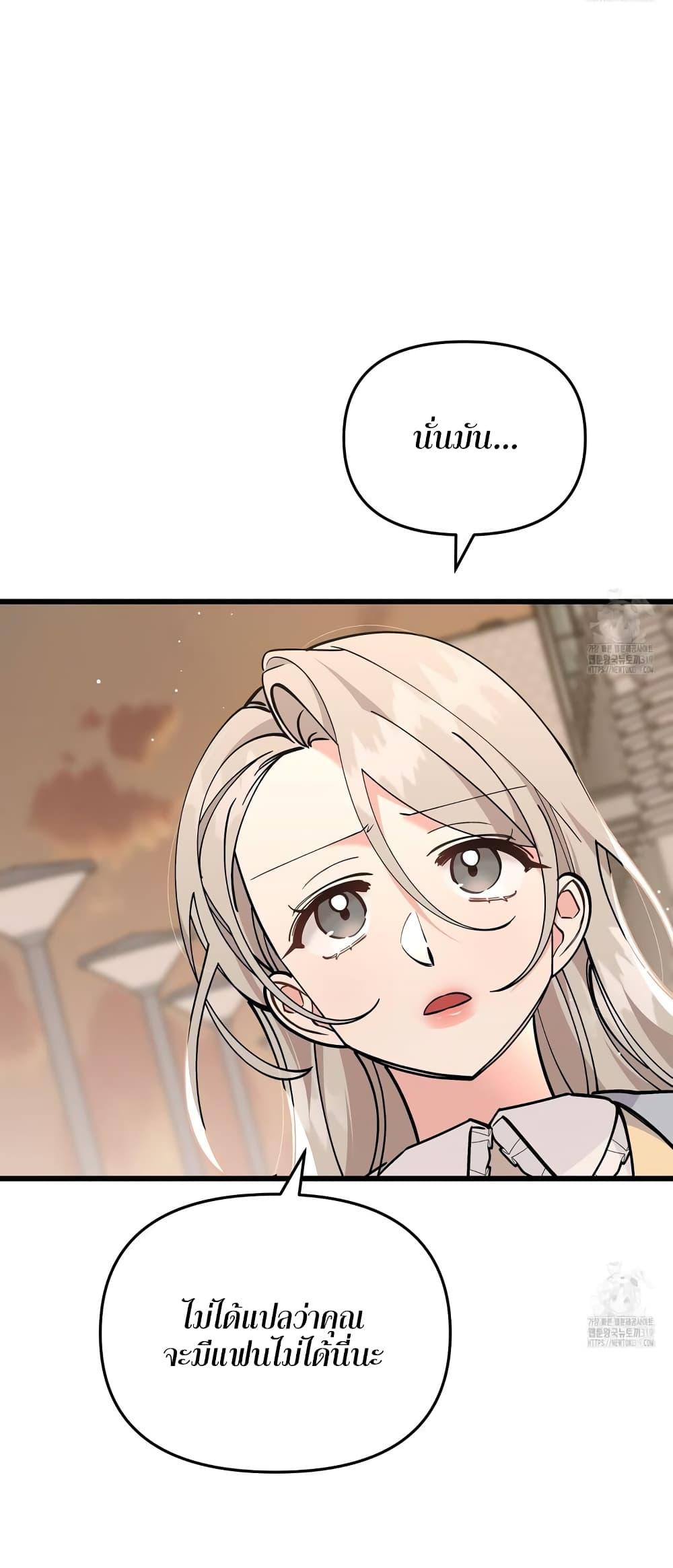 Doujin-Lc- อ่าน โดจิน มังฮวา เกาหลี ญี่ปุ่น จีน แปลไทย Nasty Fever ตอนที่ 1 2 3 4 5 6 7 8 9 10 11 12 13 14 ฟรี ไม่มีโฆษณา อ่าน โดจิน Manhwa เกาหลี ญี่ปุ่น จีน เรามีครบ คัดมาให้เน้นๆ โดจิน 18+ รับประกันความฟินโดย  Doujin Lc