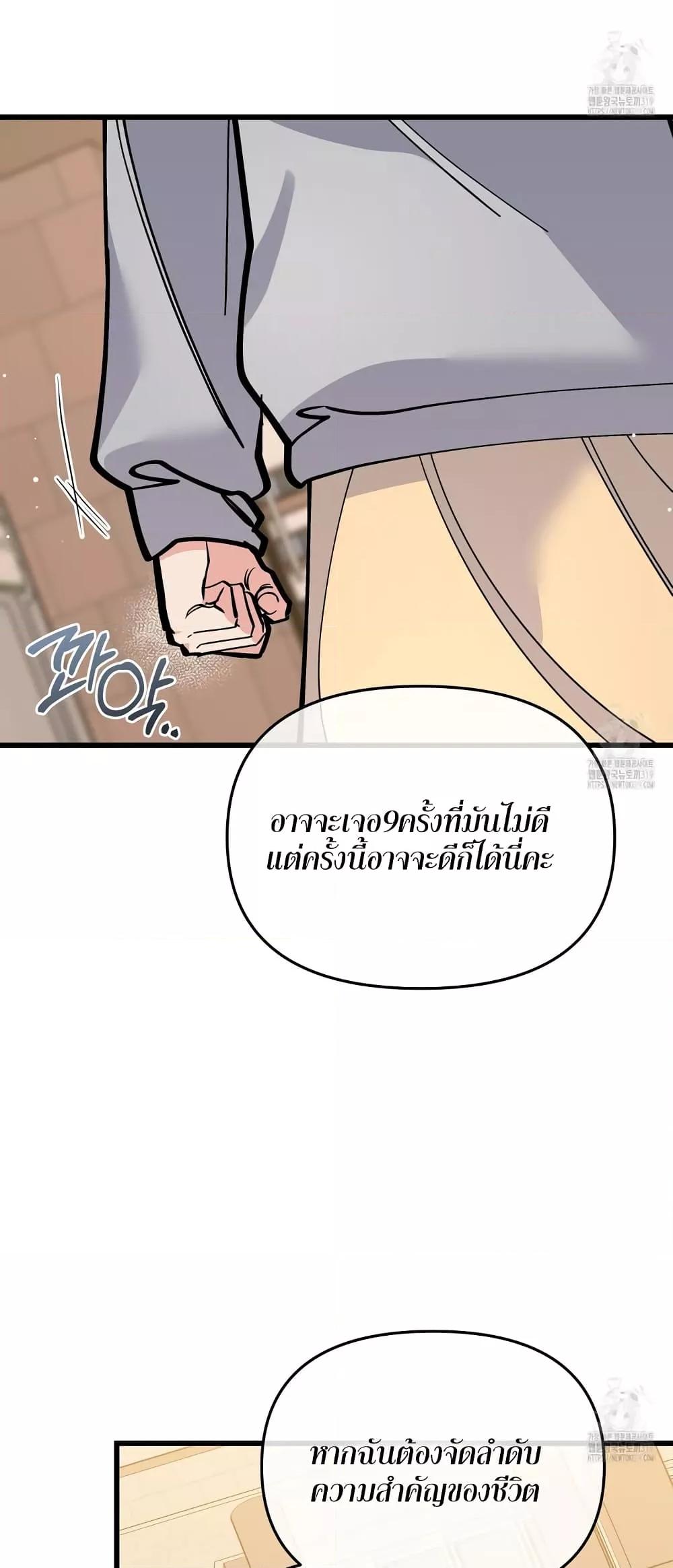 Doujin-Lc- อ่าน โดจิน มังฮวา เกาหลี ญี่ปุ่น จีน แปลไทย Nasty Fever ตอนที่ 1 2 3 4 5 6 7 8 9 10 11 12 13 14 ฟรี ไม่มีโฆษณา อ่าน โดจิน Manhwa เกาหลี ญี่ปุ่น จีน เรามีครบ คัดมาให้เน้นๆ โดจิน 18+ รับประกันความฟินโดย  Doujin Lc
