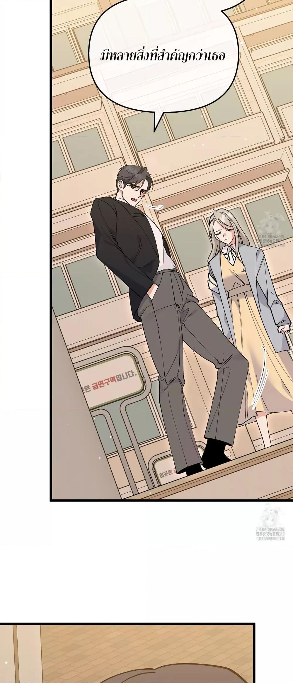Doujin-Lc- อ่าน โดจิน มังฮวา เกาหลี ญี่ปุ่น จีน แปลไทย Nasty Fever ตอนที่ 1 2 3 4 5 6 7 8 9 10 11 12 13 14 ฟรี ไม่มีโฆษณา อ่าน โดจิน Manhwa เกาหลี ญี่ปุ่น จีน เรามีครบ คัดมาให้เน้นๆ โดจิน 18+ รับประกันความฟินโดย  Doujin Lc