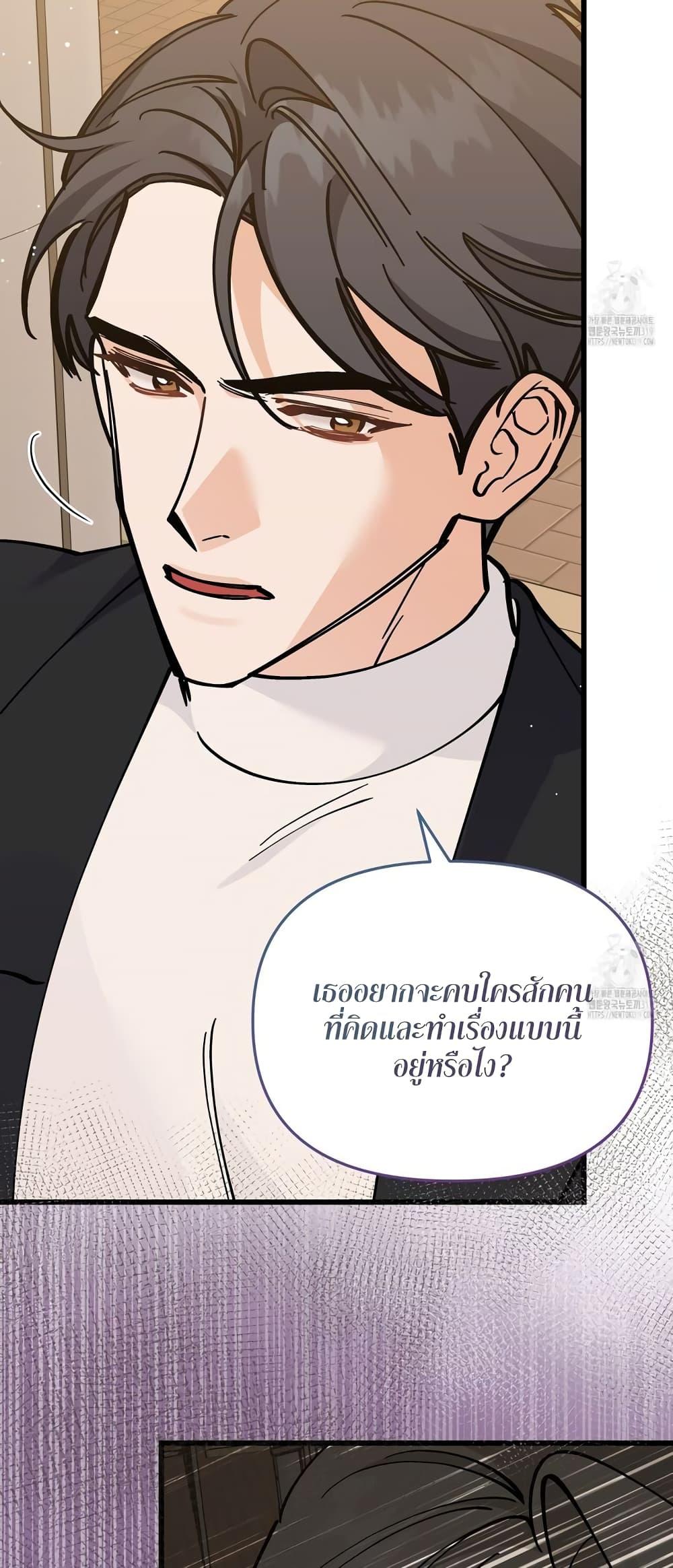 Doujin-Lc- อ่าน โดจิน มังฮวา เกาหลี ญี่ปุ่น จีน แปลไทย Nasty Fever ตอนที่ 1 2 3 4 5 6 7 8 9 10 11 12 13 14 ฟรี ไม่มีโฆษณา อ่าน โดจิน Manhwa เกาหลี ญี่ปุ่น จีน เรามีครบ คัดมาให้เน้นๆ โดจิน 18+ รับประกันความฟินโดย  Doujin Lc