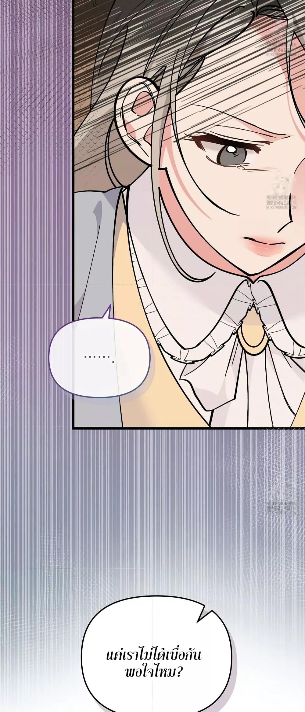 Doujin-Lc- อ่าน โดจิน มังฮวา เกาหลี ญี่ปุ่น จีน แปลไทย Nasty Fever ตอนที่ 1 2 3 4 5 6 7 8 9 10 11 12 13 14 ฟรี ไม่มีโฆษณา อ่าน โดจิน Manhwa เกาหลี ญี่ปุ่น จีน เรามีครบ คัดมาให้เน้นๆ โดจิน 18+ รับประกันความฟินโดย  Doujin Lc