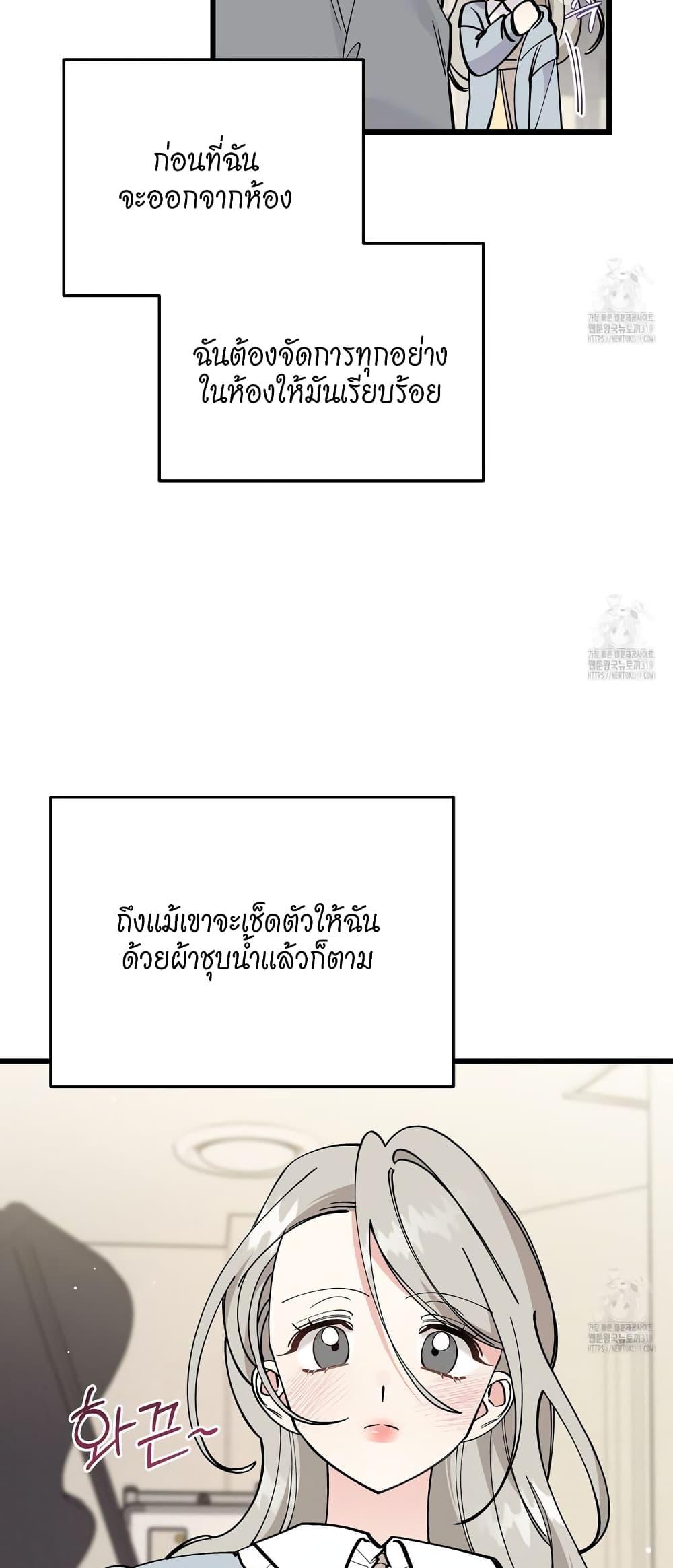 Doujin-Lc- อ่าน โดจิน มังฮวา เกาหลี ญี่ปุ่น จีน แปลไทย Nasty Fever ตอนที่ 1 2 3 4 5 6 7 8 9 10 11 12 13 14 ฟรี ไม่มีโฆษณา อ่าน โดจิน Manhwa เกาหลี ญี่ปุ่น จีน เรามีครบ คัดมาให้เน้นๆ โดจิน 18+ รับประกันความฟินโดย  Doujin Lc