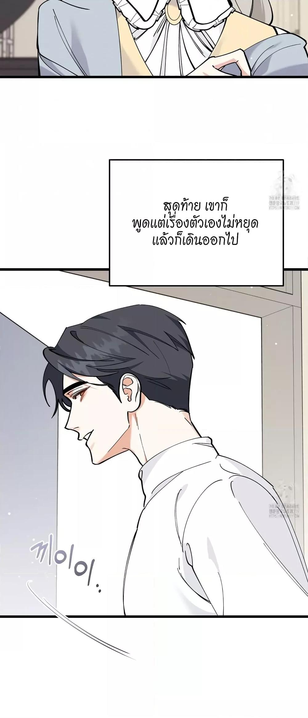 Doujin-Lc- อ่าน โดจิน มังฮวา เกาหลี ญี่ปุ่น จีน แปลไทย Nasty Fever ตอนที่ 1 2 3 4 5 6 7 8 9 10 11 12 13 14 ฟรี ไม่มีโฆษณา อ่าน โดจิน Manhwa เกาหลี ญี่ปุ่น จีน เรามีครบ คัดมาให้เน้นๆ โดจิน 18+ รับประกันความฟินโดย  Doujin Lc