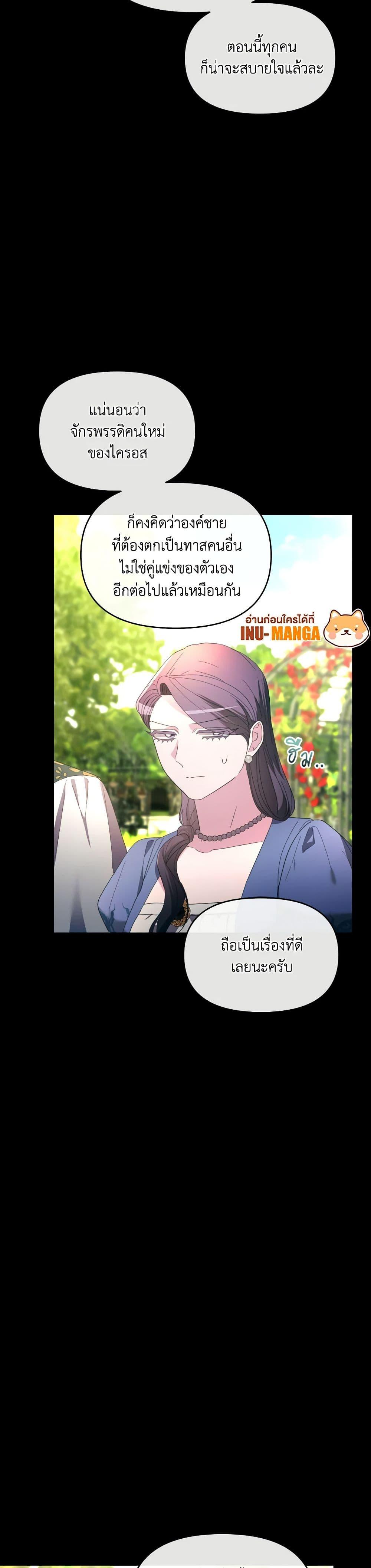 Manga-lc-com อ่านมังงะ อ่านการ์ตูน ออนไลน์ ฟรี The Villainess’s Dazzling Debut ตอนที่ 1 2 3 4 5 6 7 8 9 10 11 12 13 14 ฟรี ไม่มีโฆษณา Manga-lc - อ่าน มังงะ อ่าน การ์ตูน ออนไลน์ อ่านมังงะ ฟรี