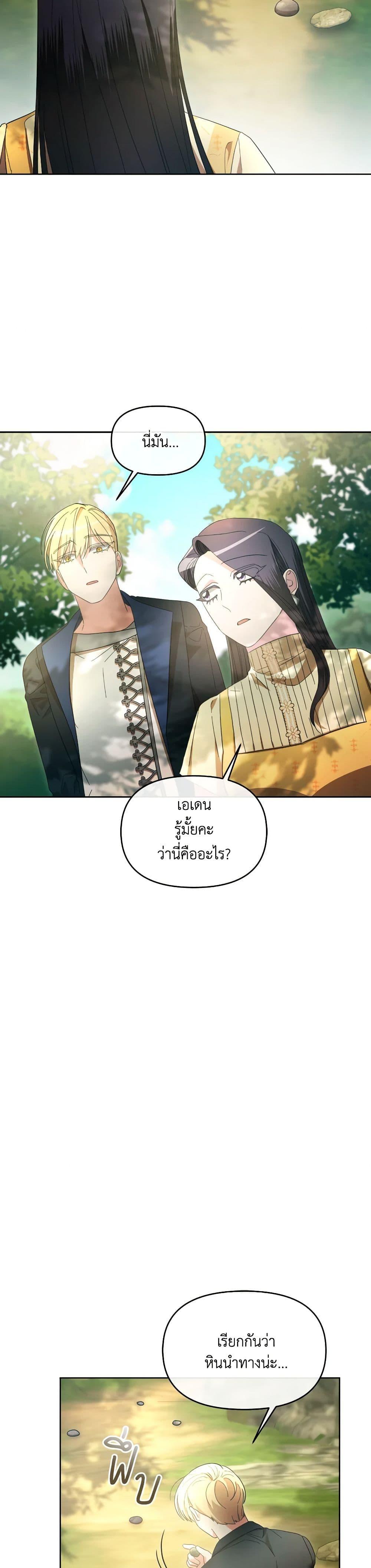 Manga-lc-com อ่านมังงะ อ่านการ์ตูน ออนไลน์ ฟรี The Villainess’s Dazzling Debut ตอนที่ 1 2 3 4 5 6 7 8 9 10 11 12 13 14 ฟรี ไม่มีโฆษณา Manga-lc - อ่าน มังงะ อ่าน การ์ตูน ออนไลน์ อ่านมังงะ ฟรี