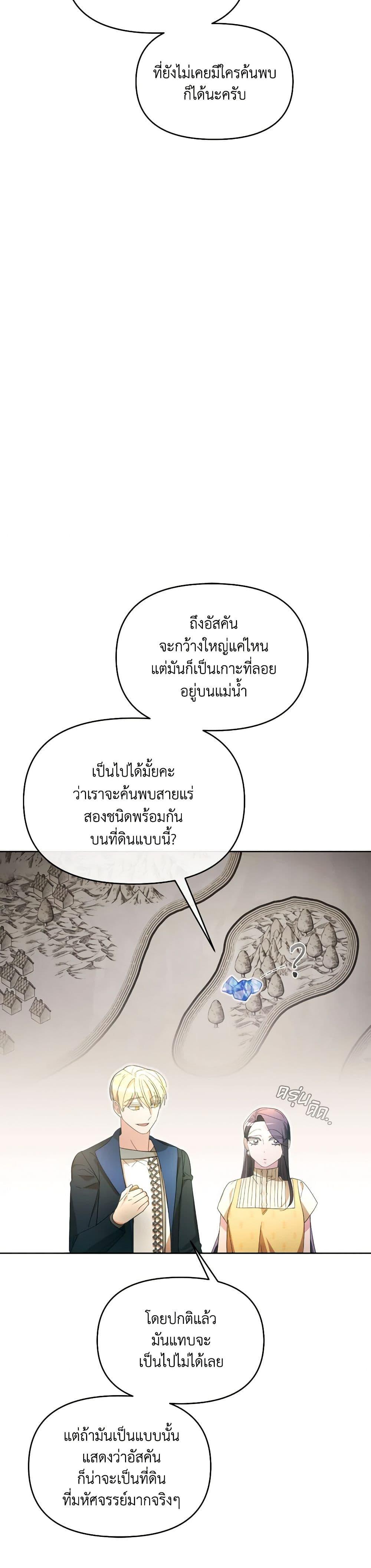 Manga-lc-com อ่านมังงะ อ่านการ์ตูน ออนไลน์ ฟรี The Villainess’s Dazzling Debut ตอนที่ 1 2 3 4 5 6 7 8 9 10 11 12 13 14 ฟรี ไม่มีโฆษณา Manga-lc - อ่าน มังงะ อ่าน การ์ตูน ออนไลน์ อ่านมังงะ ฟรี