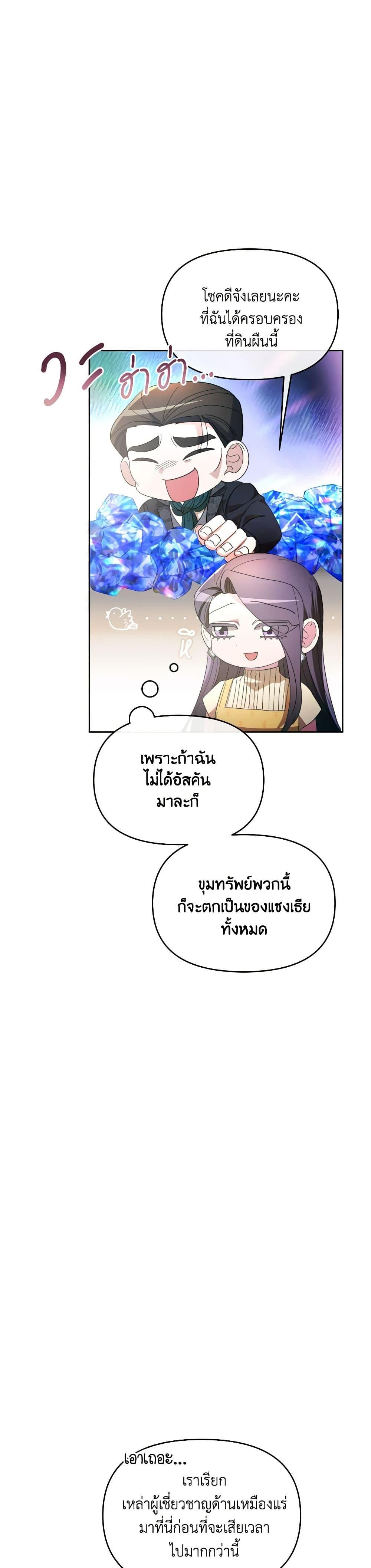 Manga-lc-com อ่านมังงะ อ่านการ์ตูน ออนไลน์ ฟรี The Villainess’s Dazzling Debut ตอนที่ 1 2 3 4 5 6 7 8 9 10 11 12 13 14 ฟรี ไม่มีโฆษณา Manga-lc - อ่าน มังงะ อ่าน การ์ตูน ออนไลน์ อ่านมังงะ ฟรี