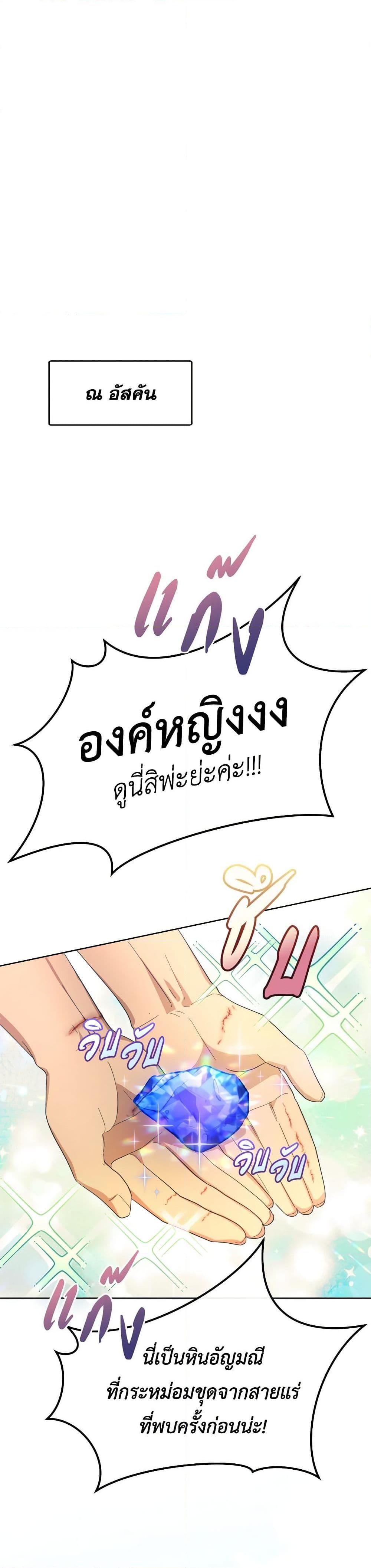 Manga-lc-com อ่านมังงะ อ่านการ์ตูน ออนไลน์ ฟรี The Villainess’s Dazzling Debut ตอนที่ 1 2 3 4 5 6 7 8 9 10 11 12 13 14 ฟรี ไม่มีโฆษณา Manga-lc - อ่าน มังงะ อ่าน การ์ตูน ออนไลน์ อ่านมังงะ ฟรี