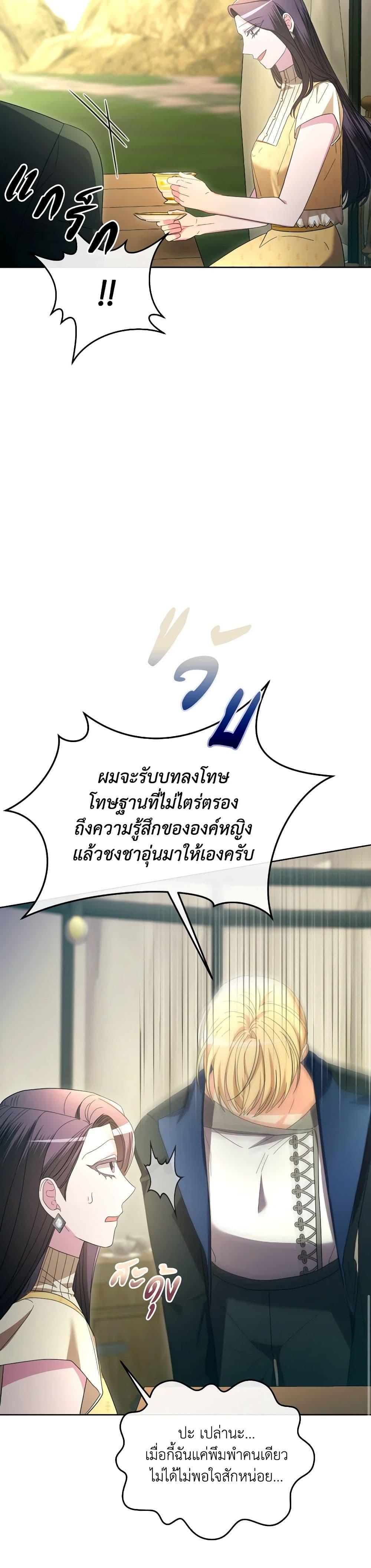Manga-lc-com อ่านมังงะ อ่านการ์ตูน ออนไลน์ ฟรี The Villainess’s Dazzling Debut ตอนที่ 1 2 3 4 5 6 7 8 9 10 11 12 13 14 ฟรี ไม่มีโฆษณา Manga-lc - อ่าน มังงะ อ่าน การ์ตูน ออนไลน์ อ่านมังงะ ฟรี