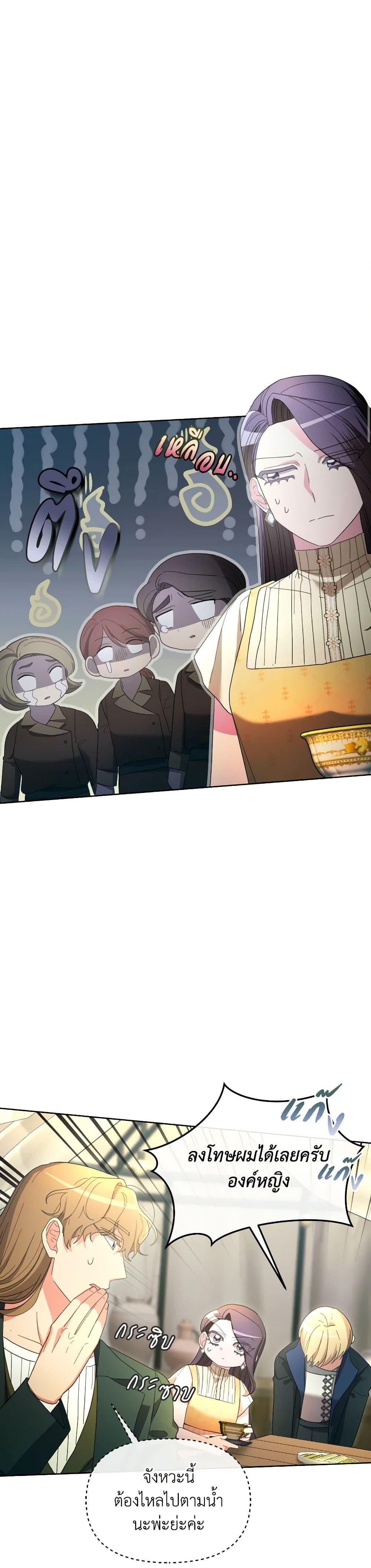 Manga-lc-com อ่านมังงะ อ่านการ์ตูน ออนไลน์ ฟรี The Villainess’s Dazzling Debut ตอนที่ 1 2 3 4 5 6 7 8 9 10 11 12 13 14 ฟรี ไม่มีโฆษณา Manga-lc - อ่าน มังงะ อ่าน การ์ตูน ออนไลน์ อ่านมังงะ ฟรี