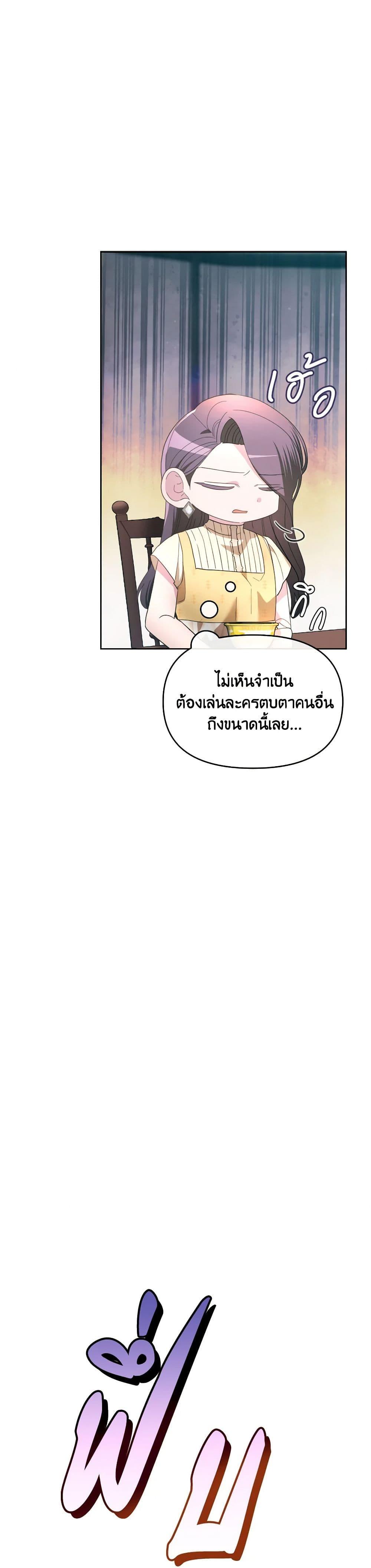 Manga-lc-com อ่านมังงะ อ่านการ์ตูน ออนไลน์ ฟรี The Villainess’s Dazzling Debut ตอนที่ 1 2 3 4 5 6 7 8 9 10 11 12 13 14 ฟรี ไม่มีโฆษณา Manga-lc - อ่าน มังงะ อ่าน การ์ตูน ออนไลน์ อ่านมังงะ ฟรี