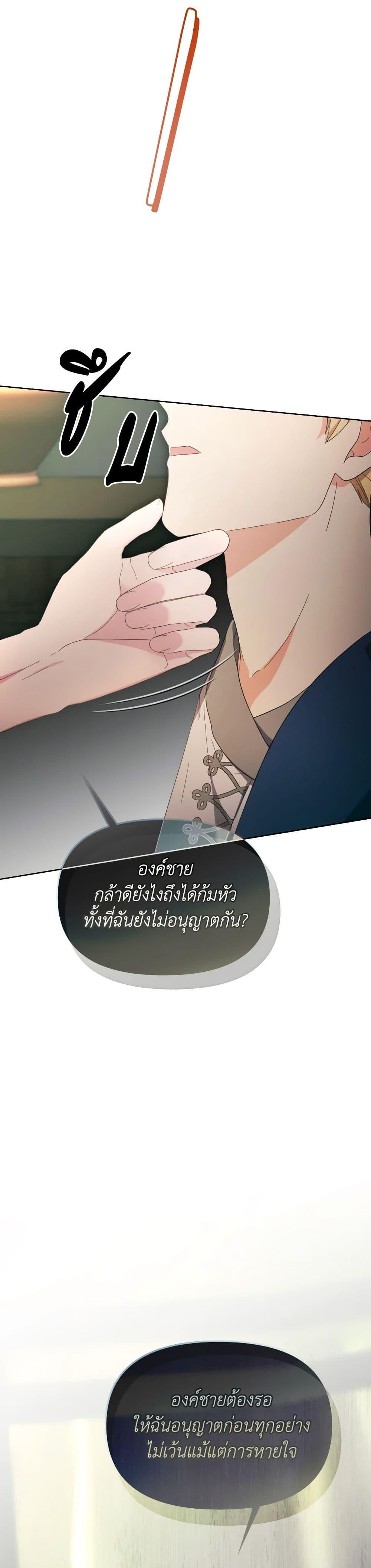 Manga-lc-com อ่านมังงะ อ่านการ์ตูน ออนไลน์ ฟรี The Villainess’s Dazzling Debut ตอนที่ 1 2 3 4 5 6 7 8 9 10 11 12 13 14 ฟรี ไม่มีโฆษณา Manga-lc - อ่าน มังงะ อ่าน การ์ตูน ออนไลน์ อ่านมังงะ ฟรี
