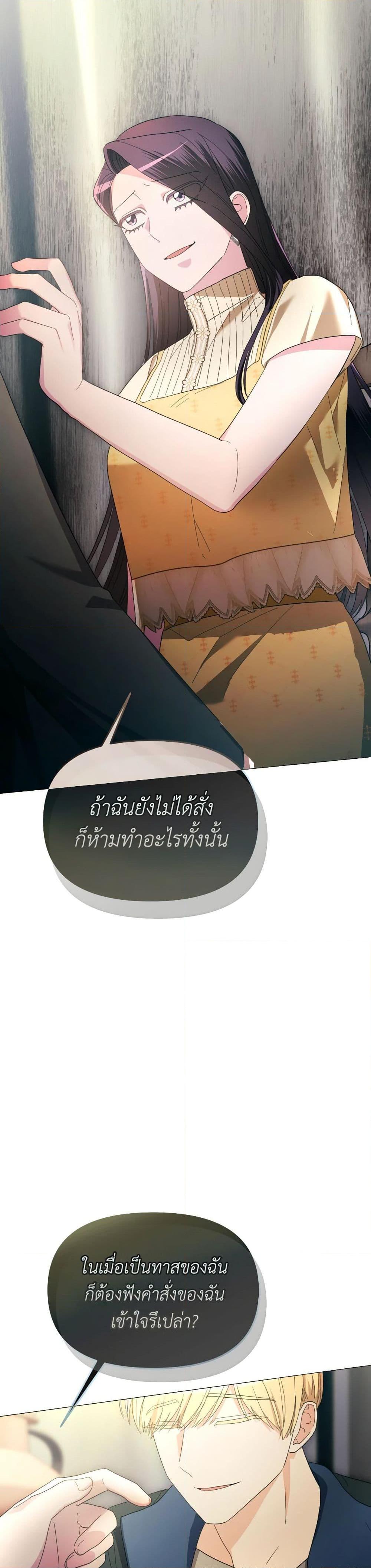 Manga-lc-com อ่านมังงะ อ่านการ์ตูน ออนไลน์ ฟรี The Villainess’s Dazzling Debut ตอนที่ 1 2 3 4 5 6 7 8 9 10 11 12 13 14 ฟรี ไม่มีโฆษณา Manga-lc - อ่าน มังงะ อ่าน การ์ตูน ออนไลน์ อ่านมังงะ ฟรี