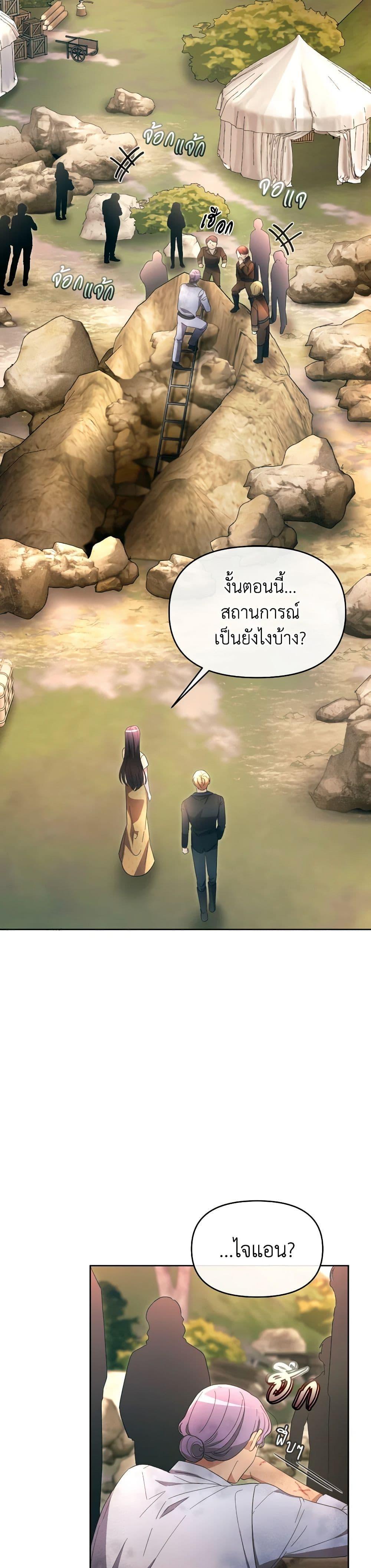 Manga-lc-com อ่านมังงะ อ่านการ์ตูน ออนไลน์ ฟรี The Villainess’s Dazzling Debut ตอนที่ 1 2 3 4 5 6 7 8 9 10 11 12 13 14 ฟรี ไม่มีโฆษณา Manga-lc - อ่าน มังงะ อ่าน การ์ตูน ออนไลน์ อ่านมังงะ ฟรี