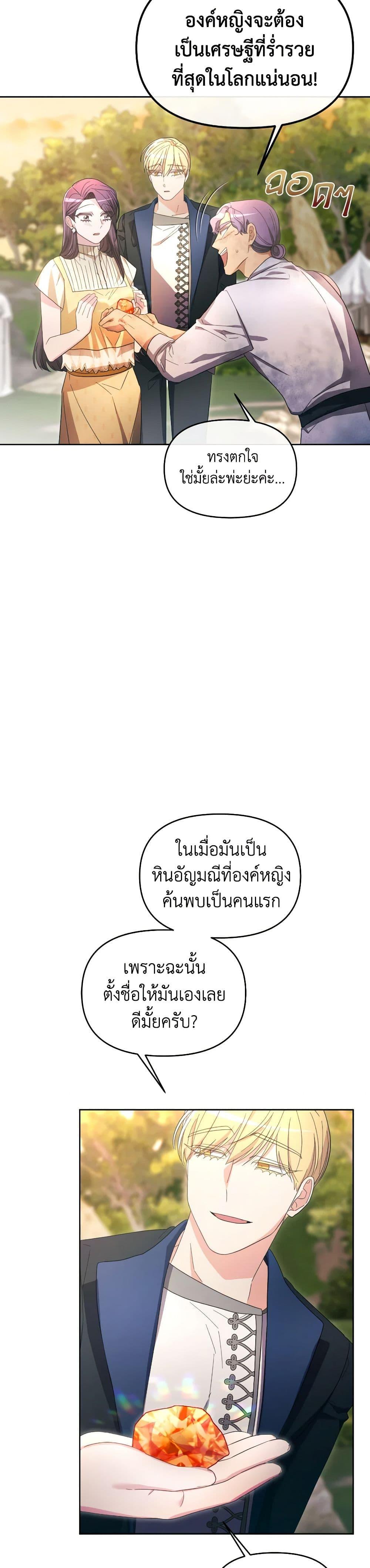 Manga-lc-com อ่านมังงะ อ่านการ์ตูน ออนไลน์ ฟรี The Villainess’s Dazzling Debut ตอนที่ 1 2 3 4 5 6 7 8 9 10 11 12 13 14 ฟรี ไม่มีโฆษณา Manga-lc - อ่าน มังงะ อ่าน การ์ตูน ออนไลน์ อ่านมังงะ ฟรี