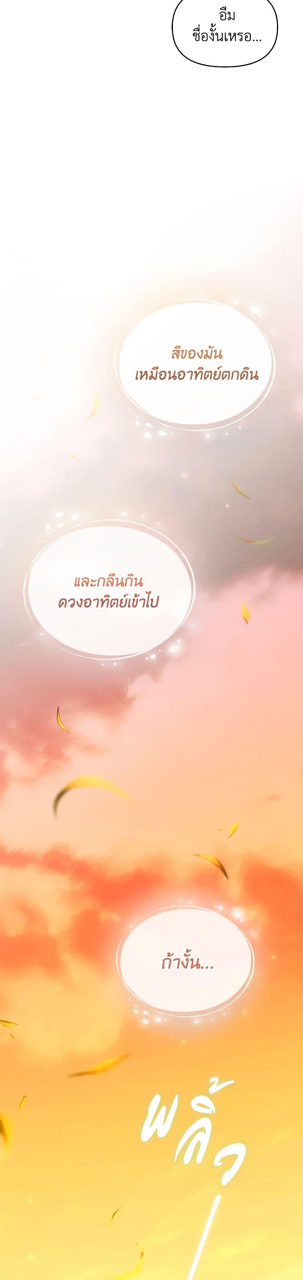 Manga-lc-com อ่านมังงะ อ่านการ์ตูน ออนไลน์ ฟรี The Villainess’s Dazzling Debut ตอนที่ 1 2 3 4 5 6 7 8 9 10 11 12 13 14 ฟรี ไม่มีโฆษณา Manga-lc - อ่าน มังงะ อ่าน การ์ตูน ออนไลน์ อ่านมังงะ ฟรี