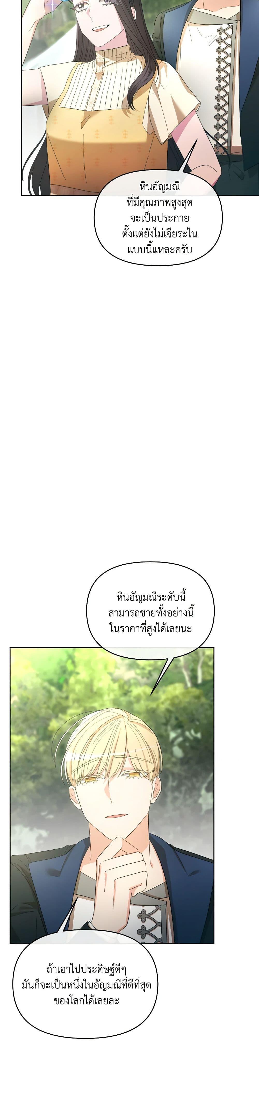 Manga-lc-com อ่านมังงะ อ่านการ์ตูน ออนไลน์ ฟรี The Villainess’s Dazzling Debut ตอนที่ 1 2 3 4 5 6 7 8 9 10 11 12 13 14 ฟรี ไม่มีโฆษณา Manga-lc - อ่าน มังงะ อ่าน การ์ตูน ออนไลน์ อ่านมังงะ ฟรี
