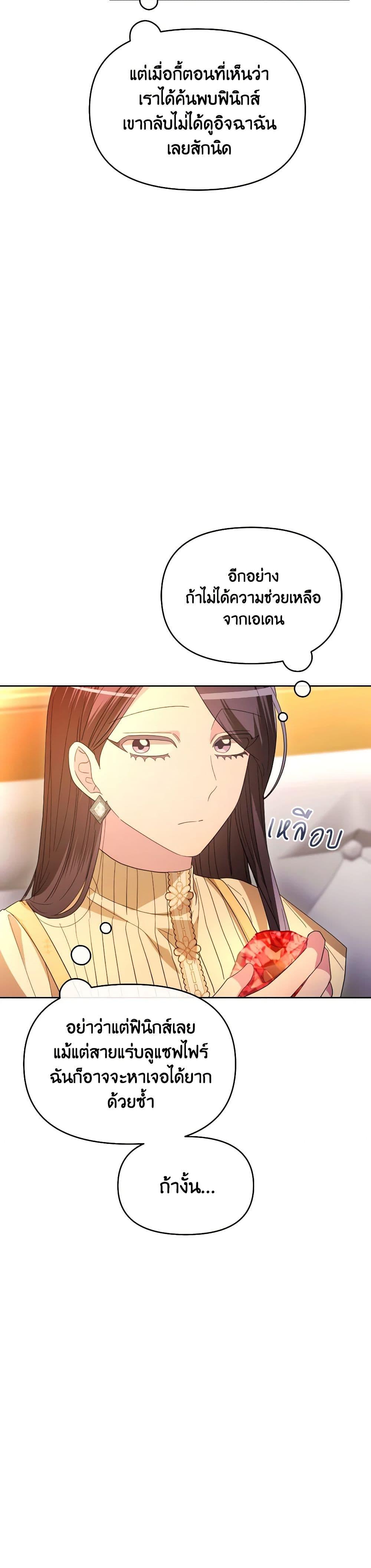 Manga-lc-com อ่านมังงะ อ่านการ์ตูน ออนไลน์ ฟรี The Villainess’s Dazzling Debut ตอนที่ 1 2 3 4 5 6 7 8 9 10 11 12 13 14 ฟรี ไม่มีโฆษณา Manga-lc - อ่าน มังงะ อ่าน การ์ตูน ออนไลน์ อ่านมังงะ ฟรี