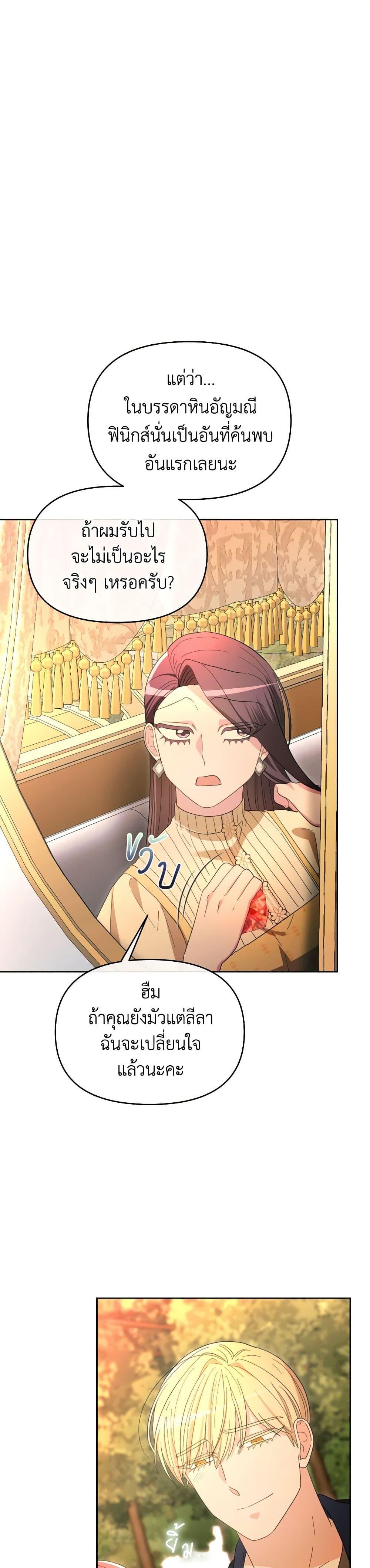 Manga-lc-com อ่านมังงะ อ่านการ์ตูน ออนไลน์ ฟรี The Villainess’s Dazzling Debut ตอนที่ 1 2 3 4 5 6 7 8 9 10 11 12 13 14 ฟรี ไม่มีโฆษณา Manga-lc - อ่าน มังงะ อ่าน การ์ตูน ออนไลน์ อ่านมังงะ ฟรี