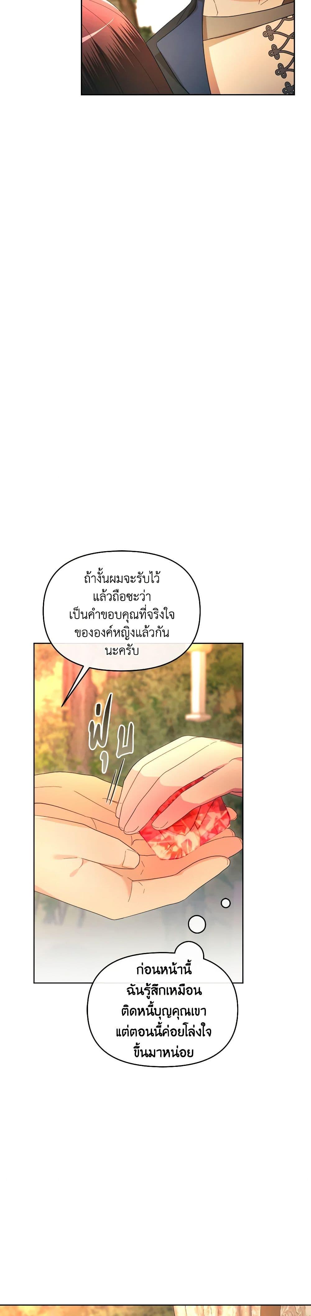 Manga-lc-com อ่านมังงะ อ่านการ์ตูน ออนไลน์ ฟรี The Villainess’s Dazzling Debut ตอนที่ 1 2 3 4 5 6 7 8 9 10 11 12 13 14 ฟรี ไม่มีโฆษณา Manga-lc - อ่าน มังงะ อ่าน การ์ตูน ออนไลน์ อ่านมังงะ ฟรี