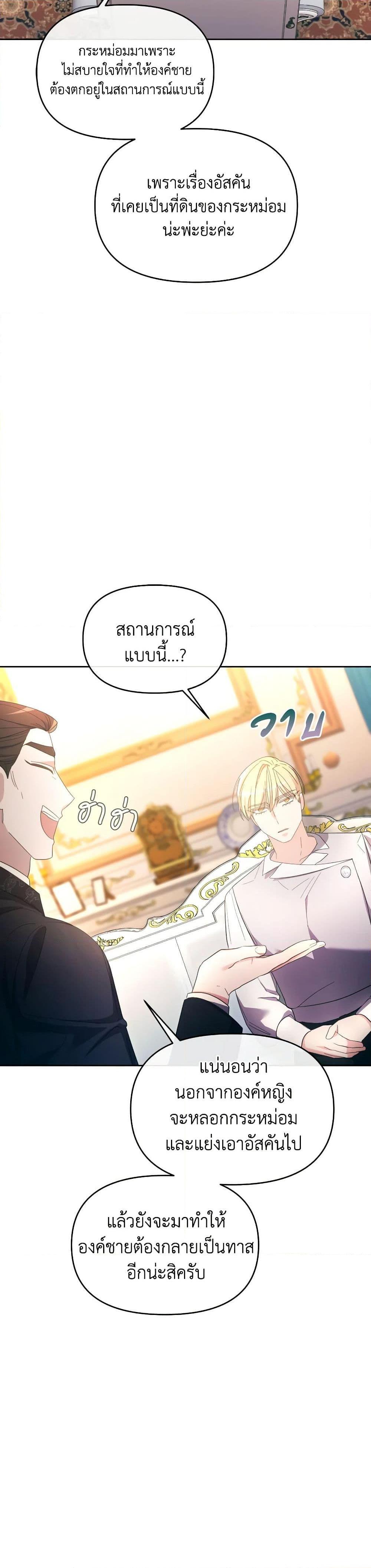 Manga-lc-com อ่านมังงะ อ่านการ์ตูน ออนไลน์ ฟรี The Villainess’s Dazzling Debut ตอนที่ 1 2 3 4 5 6 7 8 9 10 11 12 13 14 ฟรี ไม่มีโฆษณา Manga-lc - อ่าน มังงะ อ่าน การ์ตูน ออนไลน์ อ่านมังงะ ฟรี