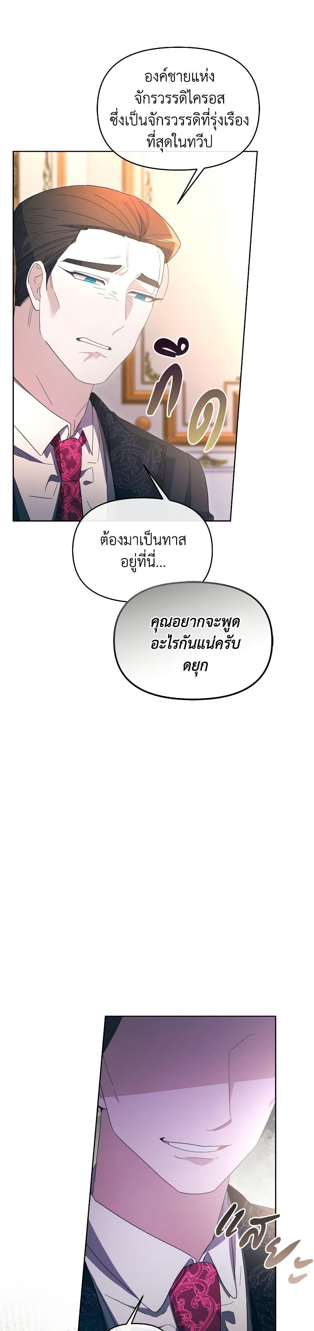 Manga-lc-com อ่านมังงะ อ่านการ์ตูน ออนไลน์ ฟรี The Villainess’s Dazzling Debut ตอนที่ 1 2 3 4 5 6 7 8 9 10 11 12 13 14 ฟรี ไม่มีโฆษณา Manga-lc - อ่าน มังงะ อ่าน การ์ตูน ออนไลน์ อ่านมังงะ ฟรี