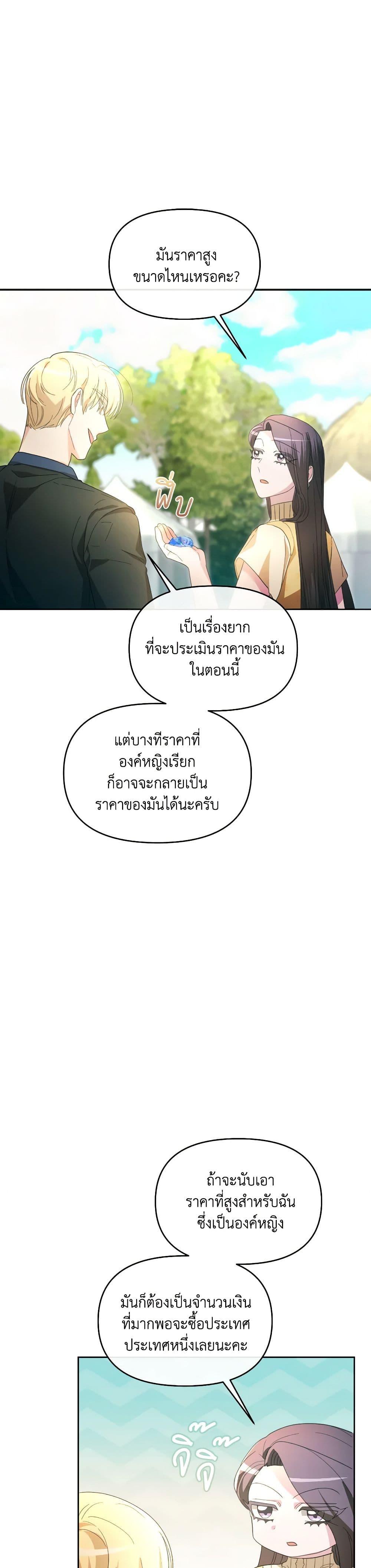 Manga-lc-com อ่านมังงะ อ่านการ์ตูน ออนไลน์ ฟรี The Villainess’s Dazzling Debut ตอนที่ 1 2 3 4 5 6 7 8 9 10 11 12 13 14 ฟรี ไม่มีโฆษณา Manga-lc - อ่าน มังงะ อ่าน การ์ตูน ออนไลน์ อ่านมังงะ ฟรี