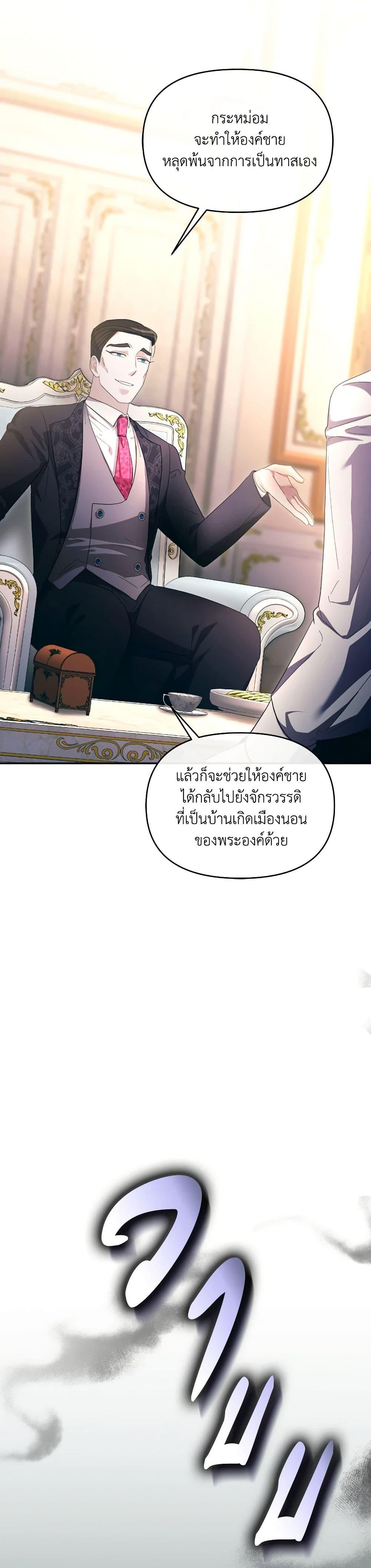 Manga-lc-com อ่านมังงะ อ่านการ์ตูน ออนไลน์ ฟรี The Villainess’s Dazzling Debut ตอนที่ 1 2 3 4 5 6 7 8 9 10 11 12 13 14 ฟรี ไม่มีโฆษณา Manga-lc - อ่าน มังงะ อ่าน การ์ตูน ออนไลน์ อ่านมังงะ ฟรี